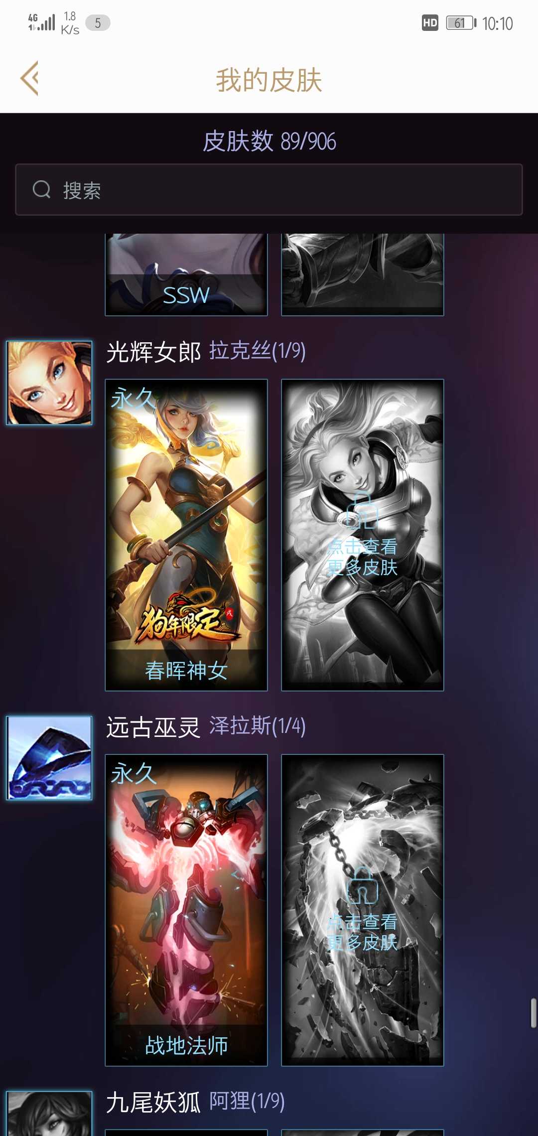 英雄联盟租号