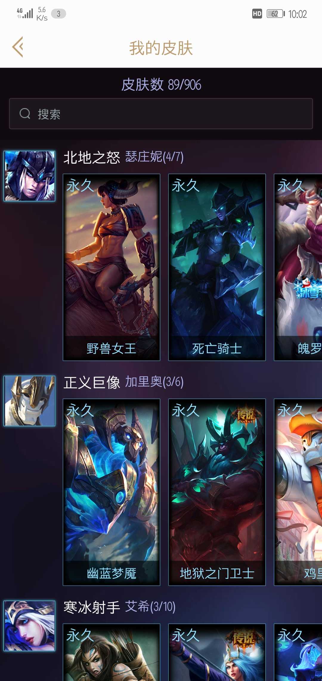 英雄联盟租号