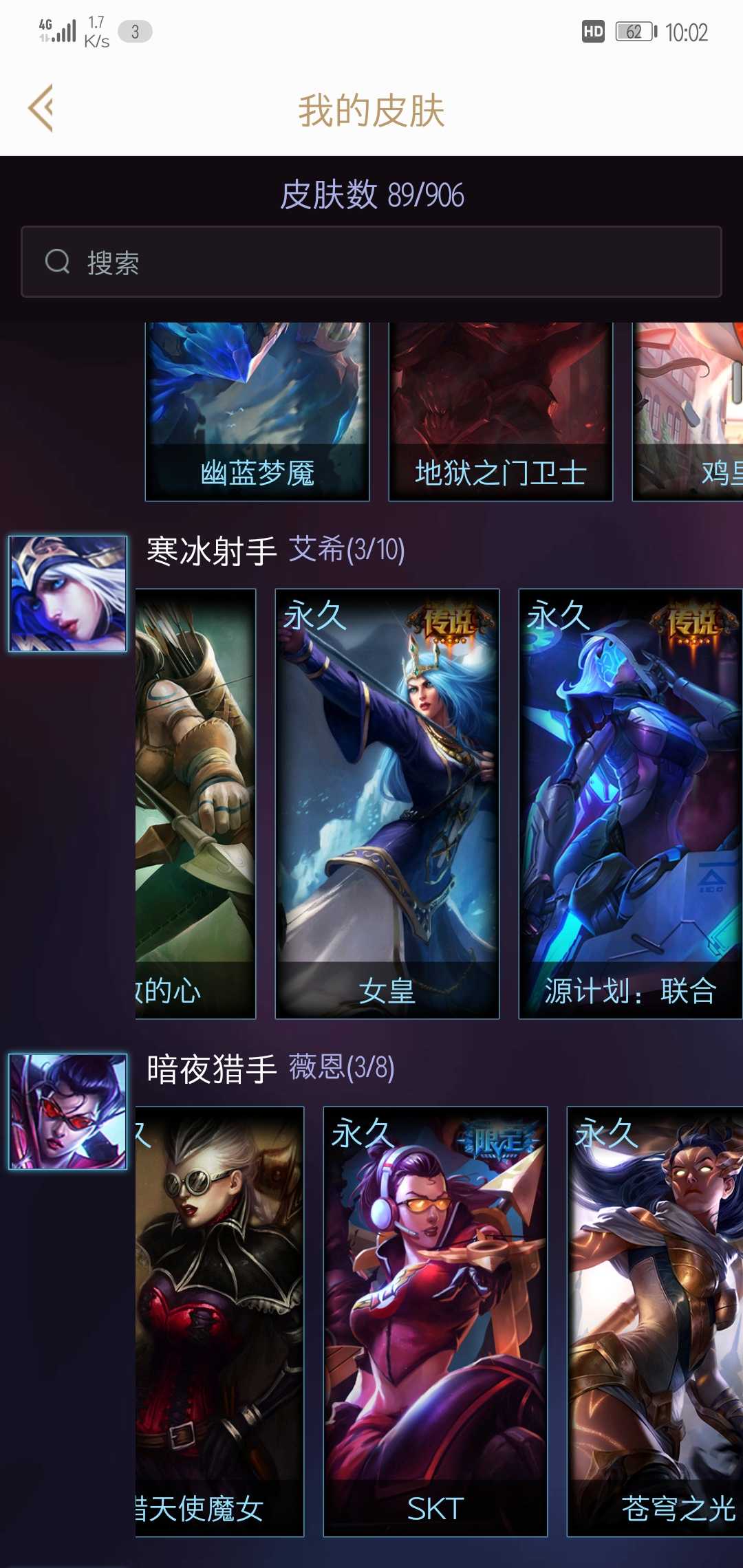 英雄联盟租号