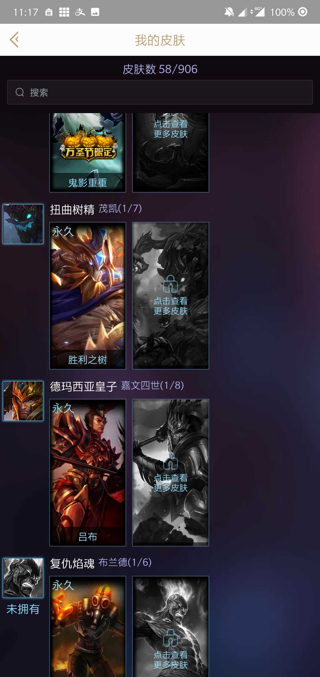 英雄联盟租号