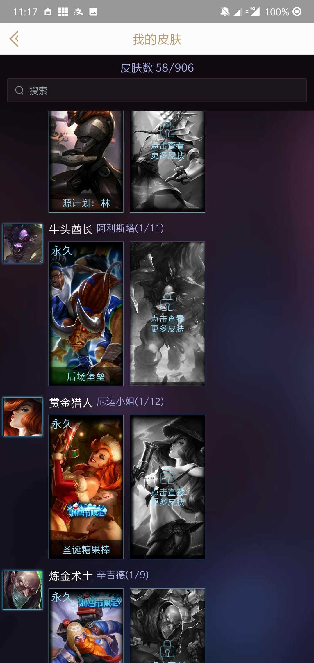 英雄联盟租号