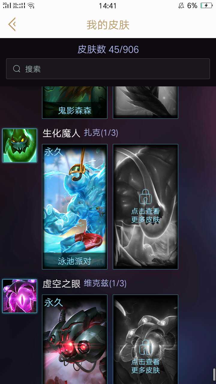 英雄联盟租号
