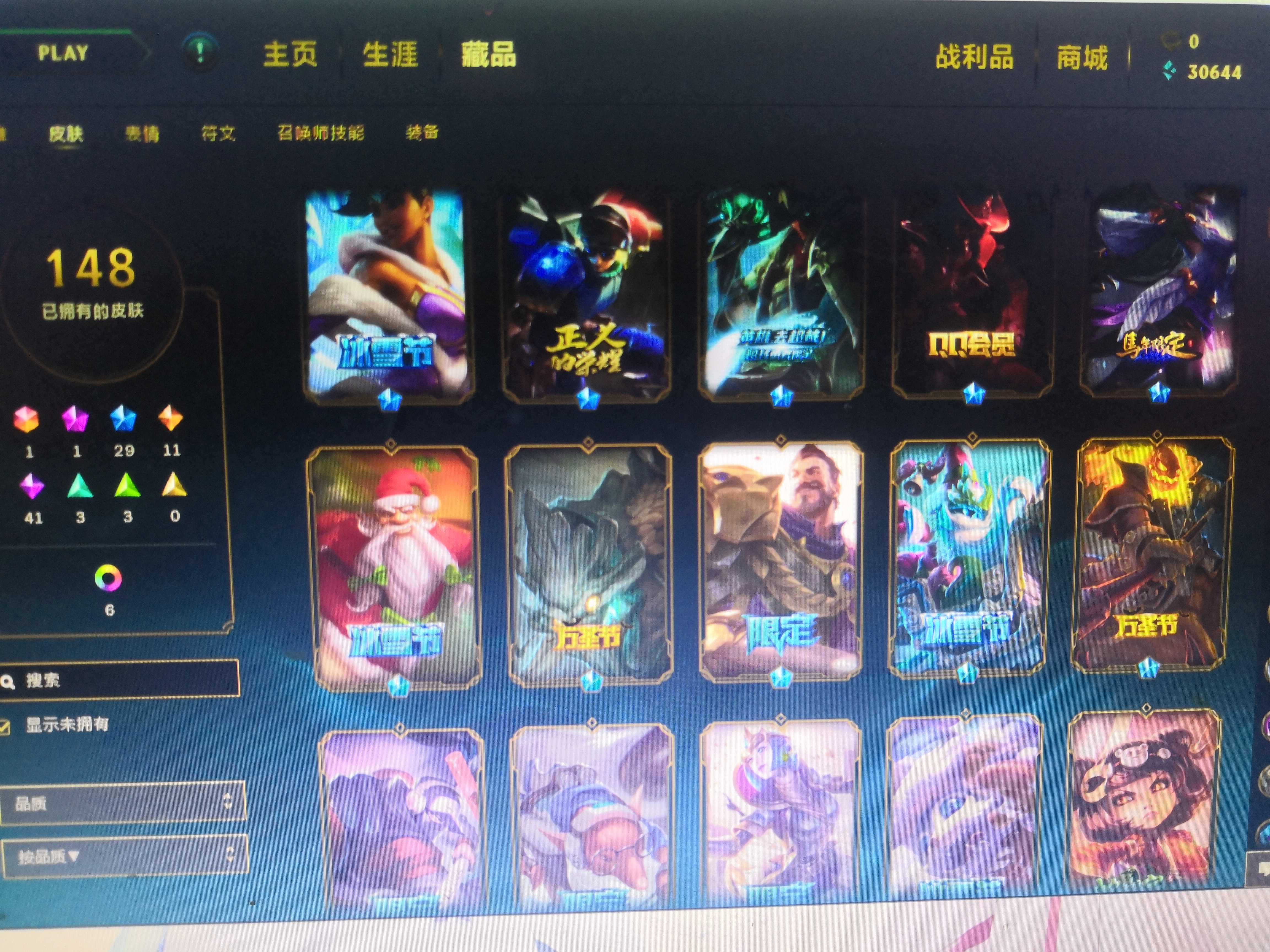 英雄联盟租号