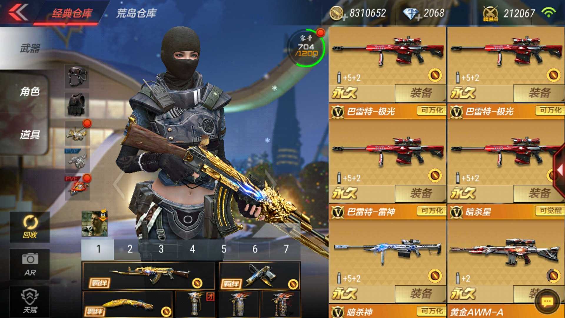 枪战王者租号