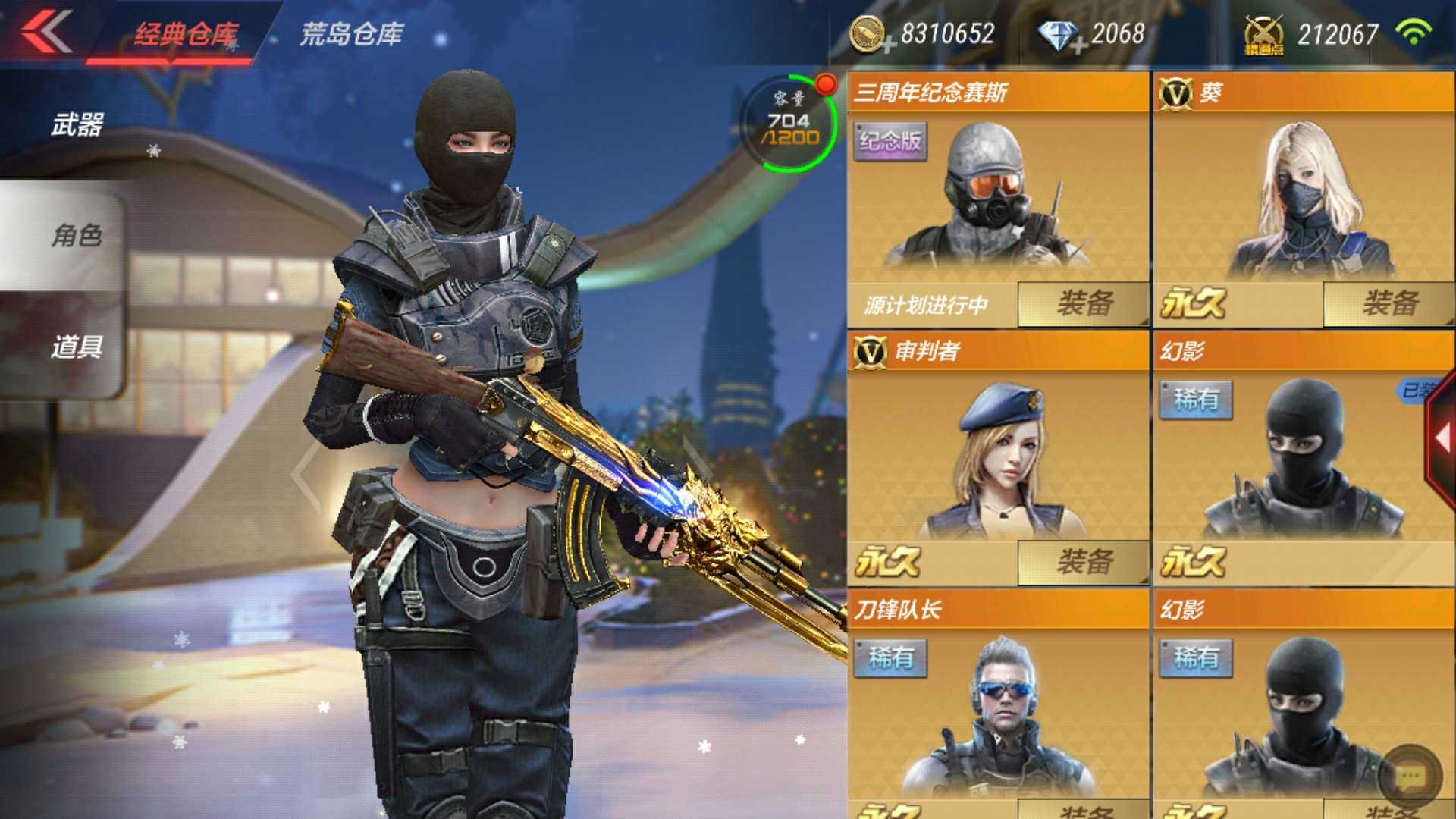 枪战王者租号