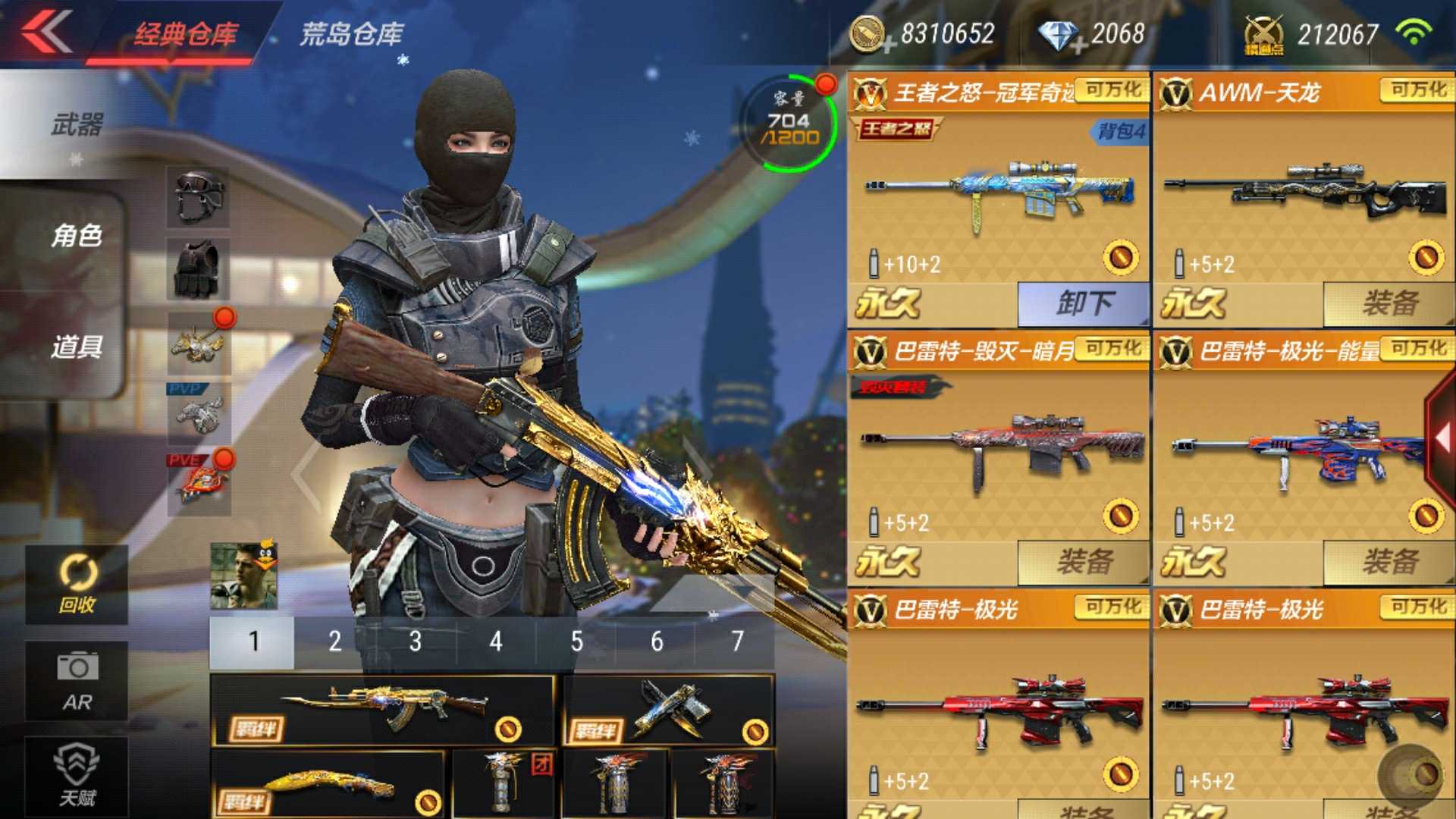 枪战王者租号
