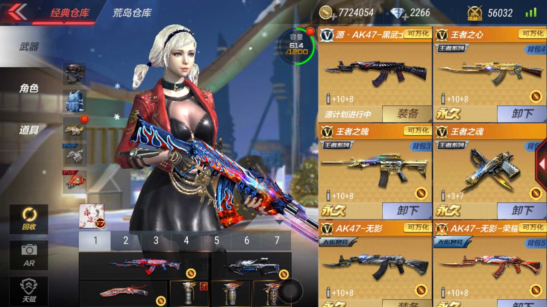 枪战王者租号