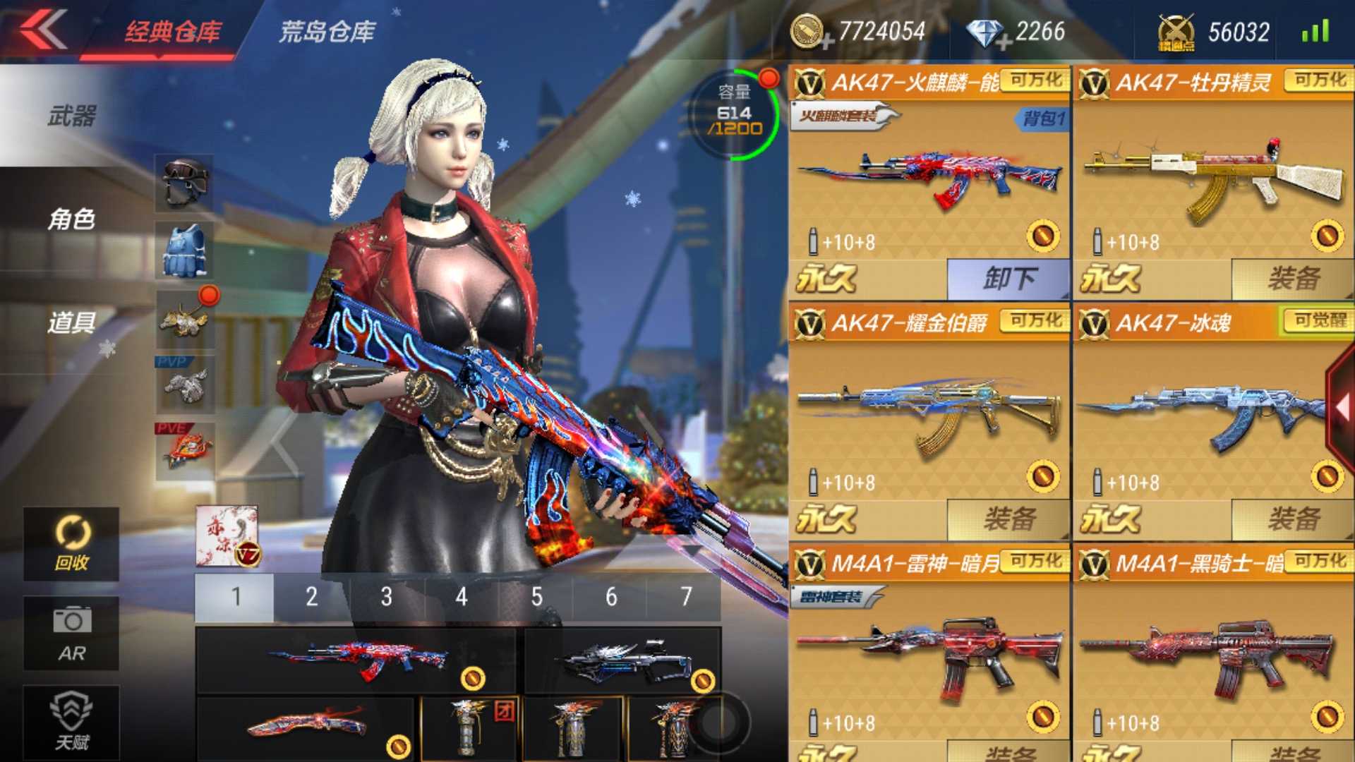 枪战王者租号