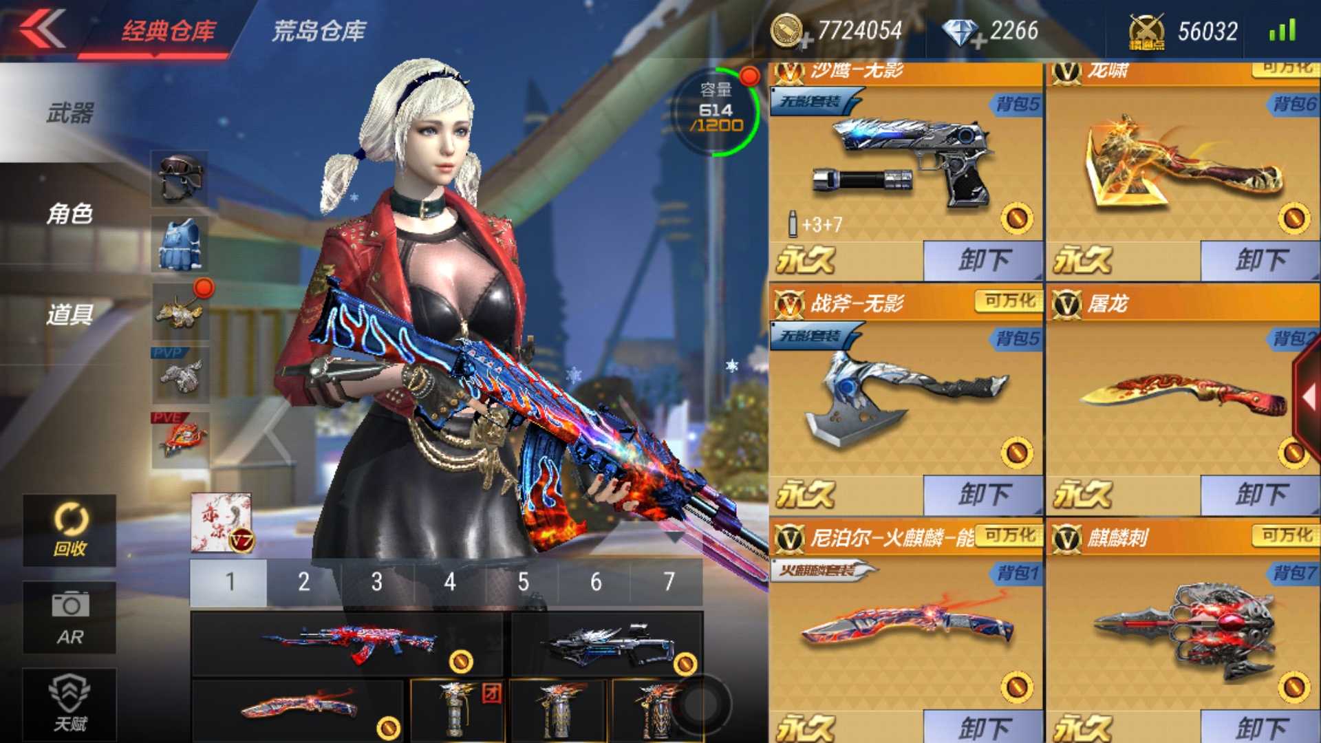 枪战王者租号