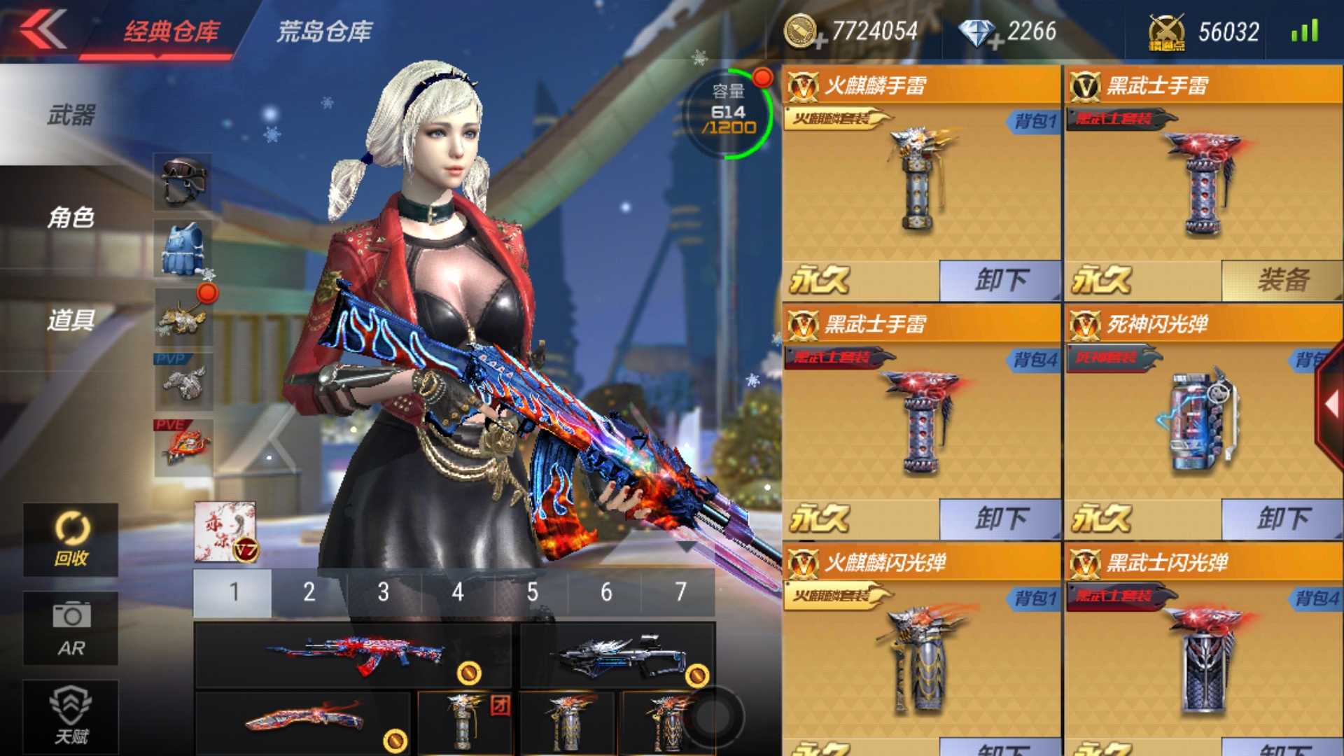 枪战王者租号