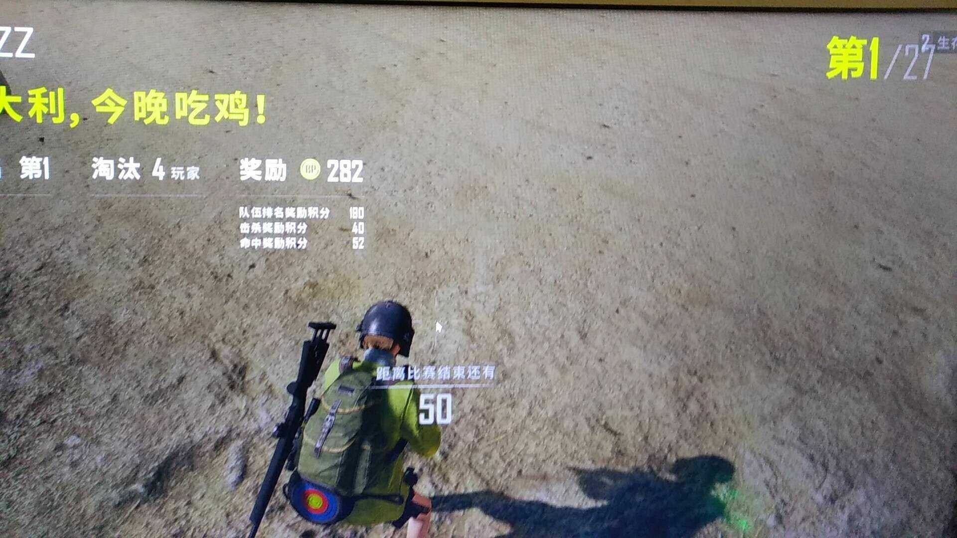 绝地求生租号