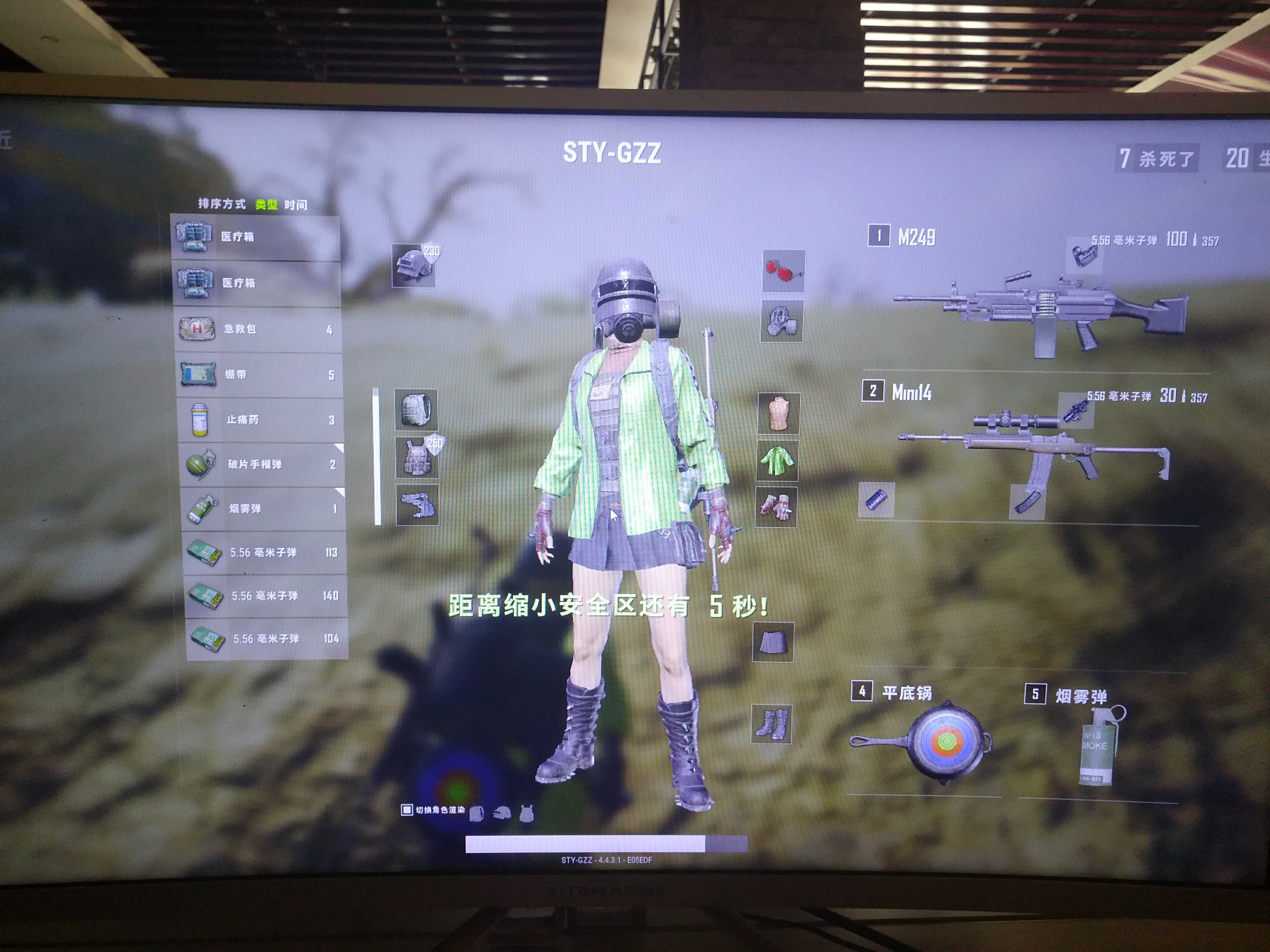 绝地求生租号