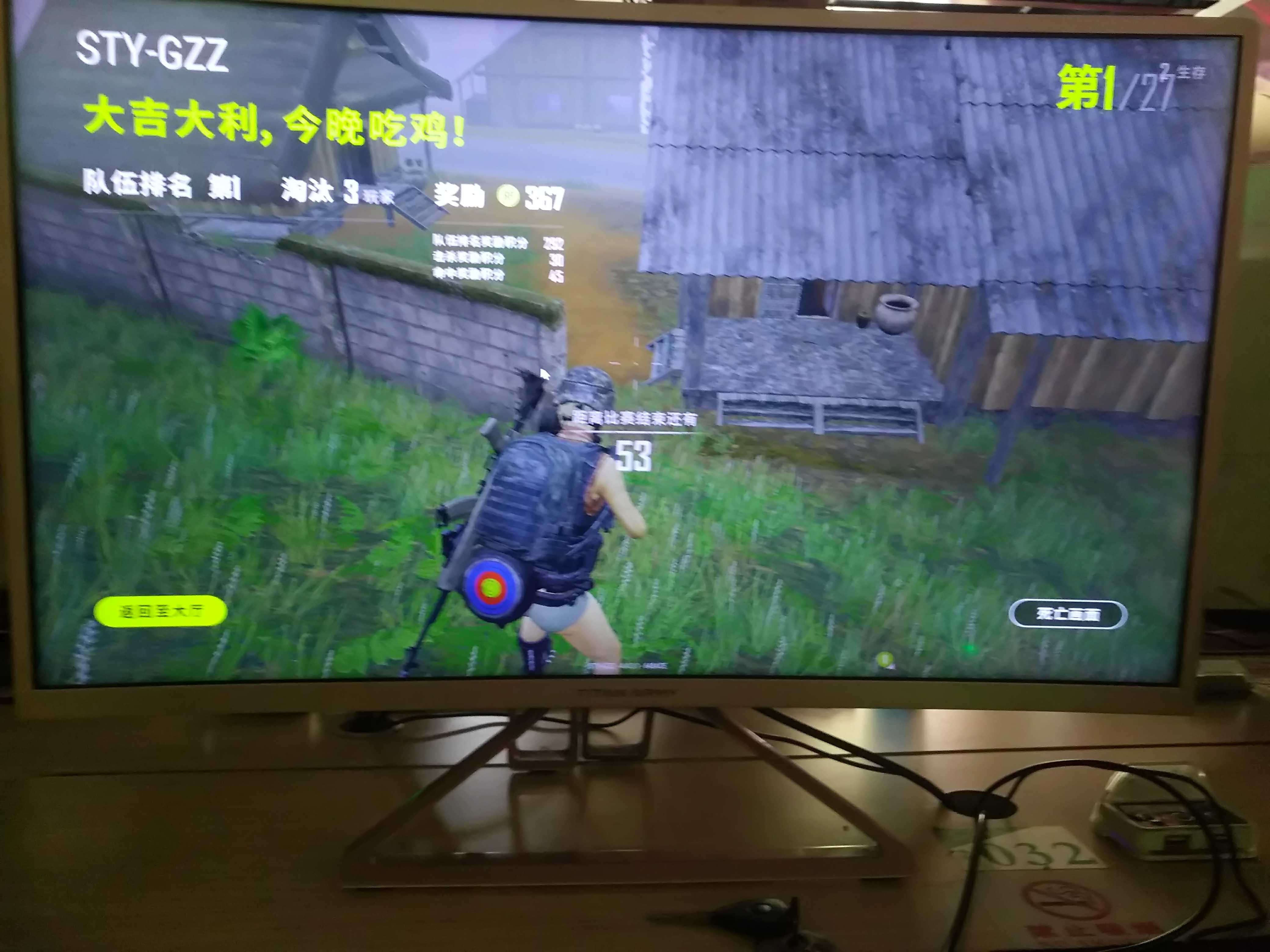 绝地求生租号