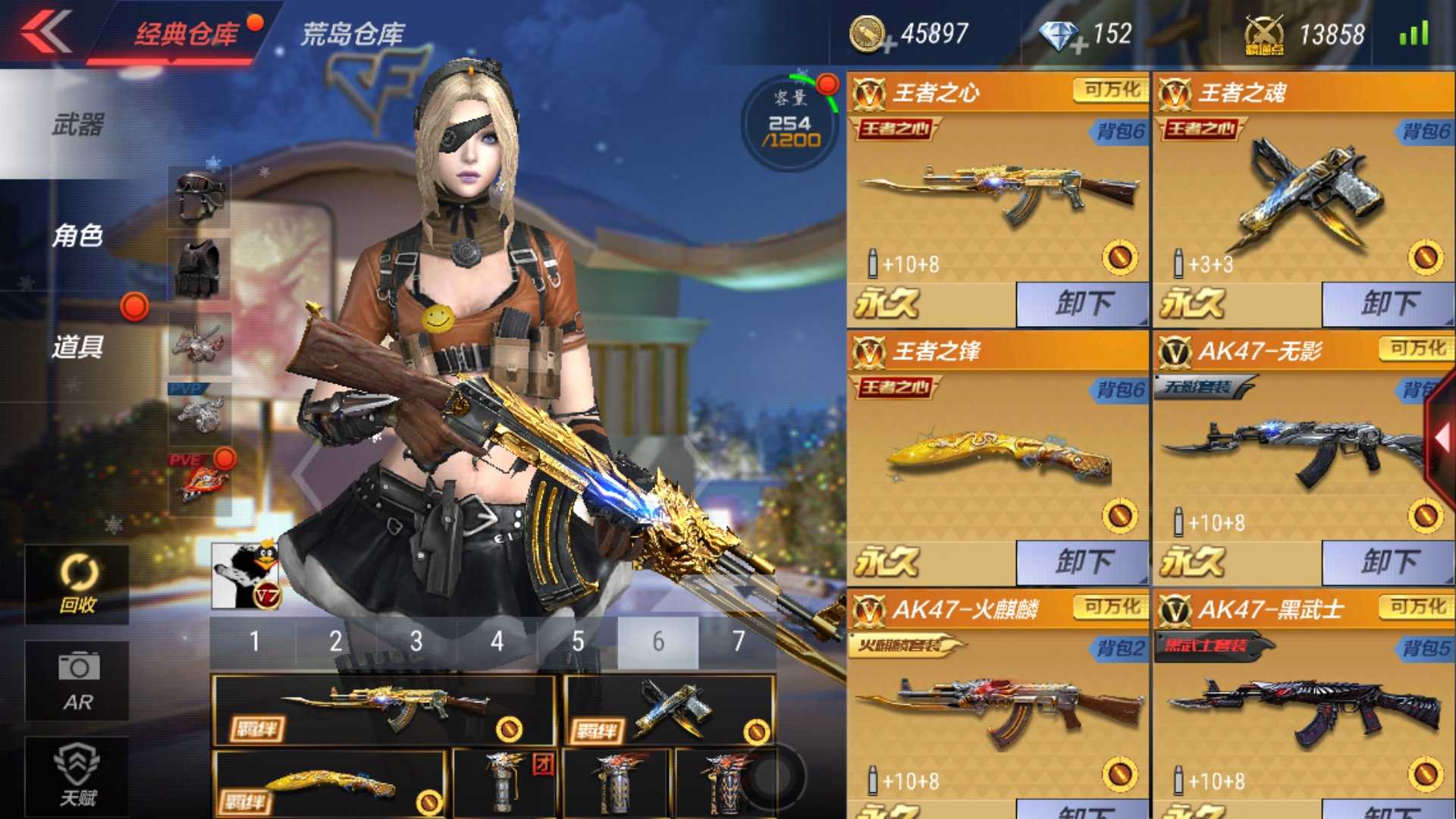 枪战王者租号