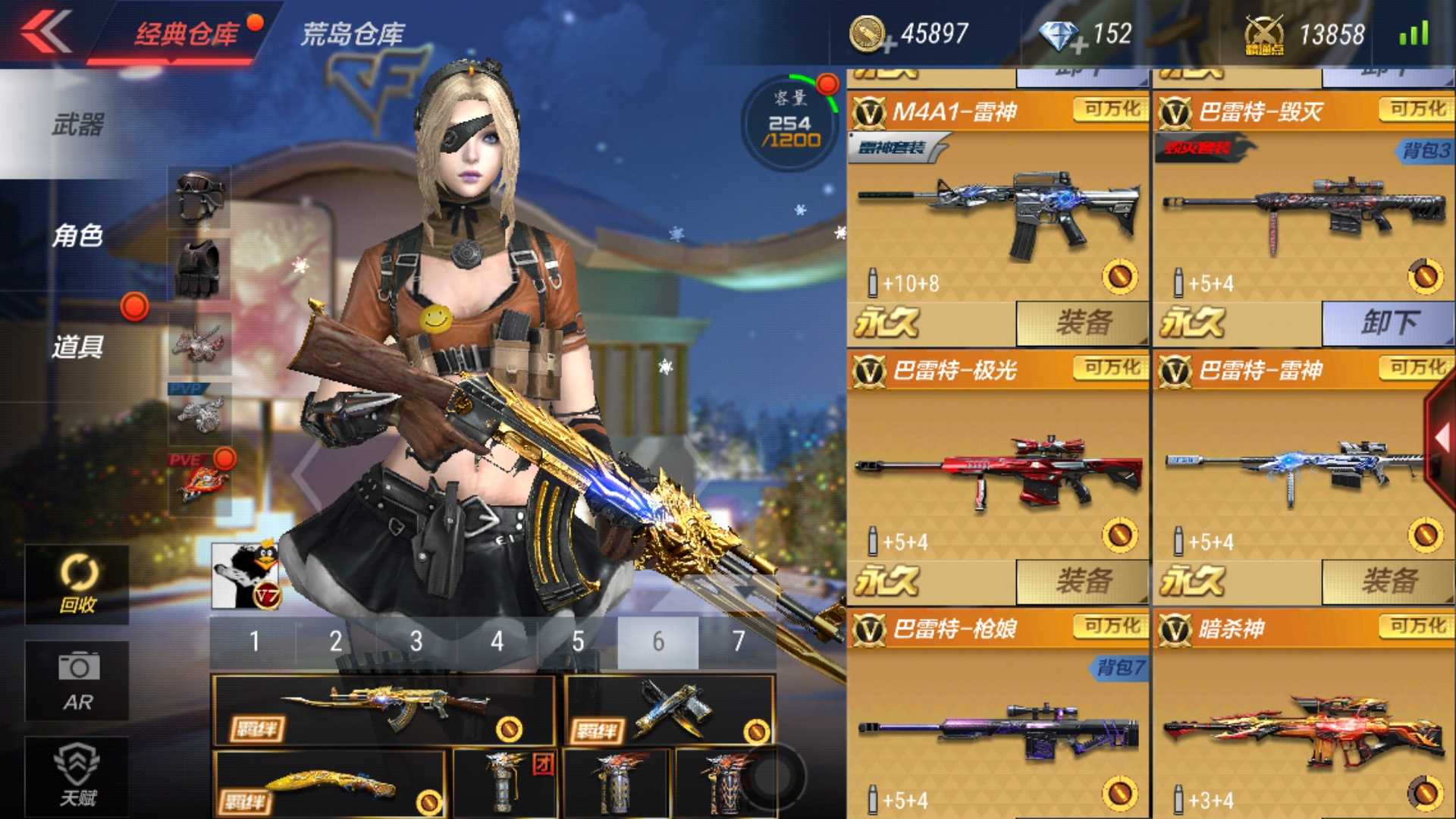 枪战王者租号