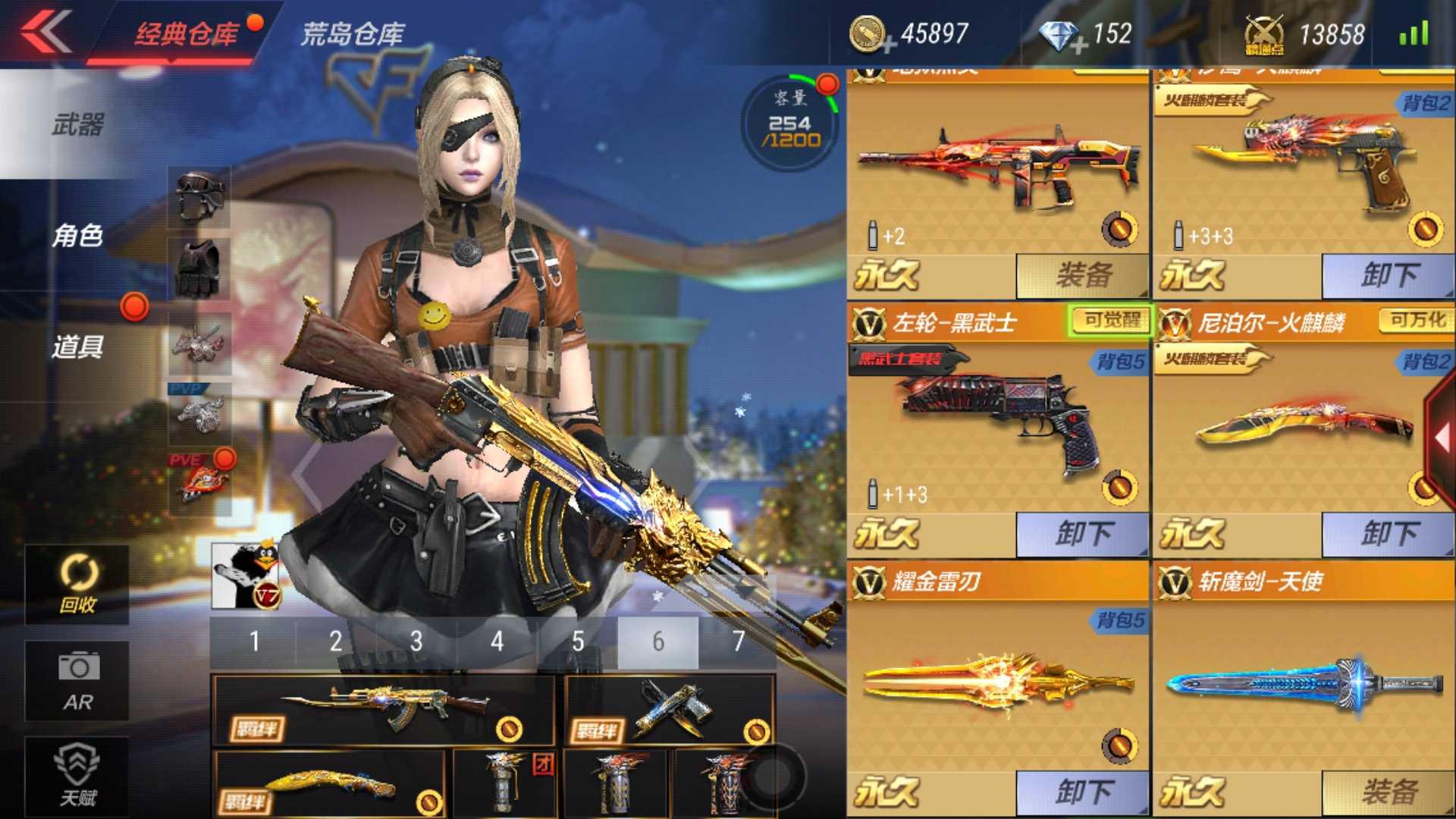枪战王者租号