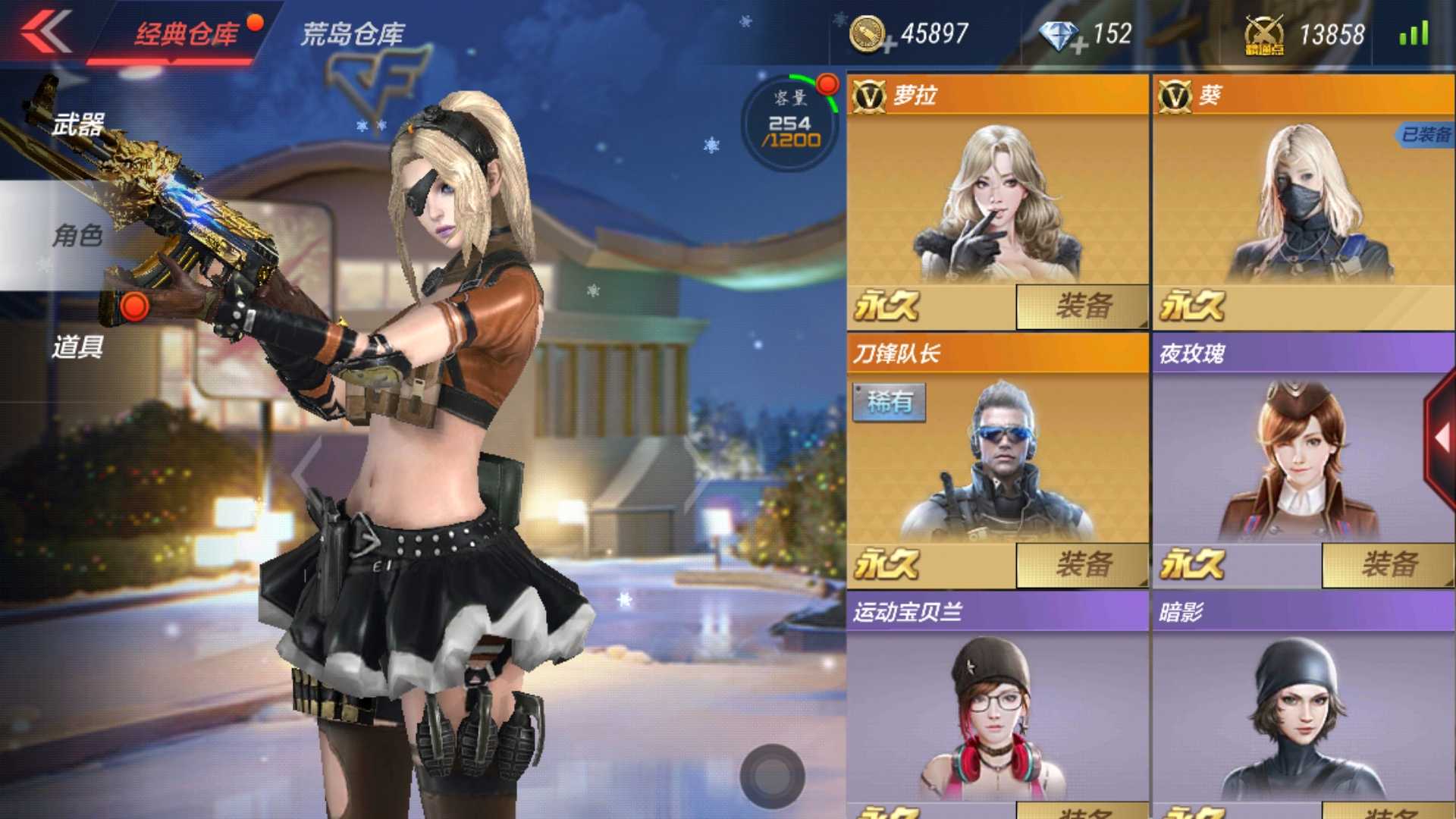 枪战王者租号