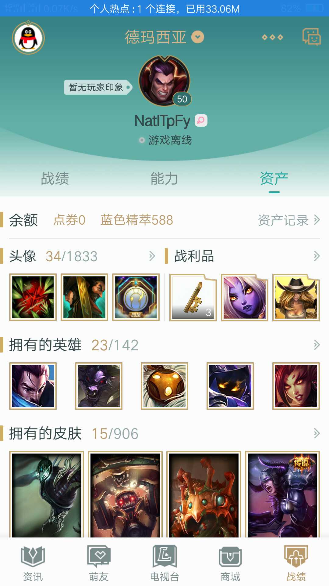 英雄联盟租号