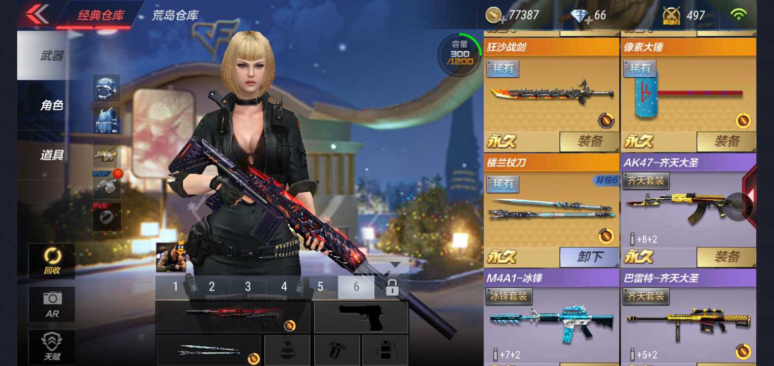 枪战王者租号