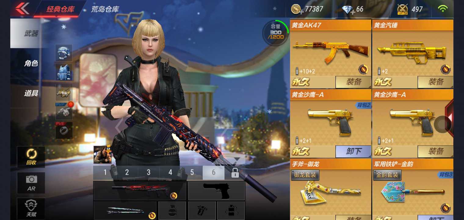 枪战王者租号