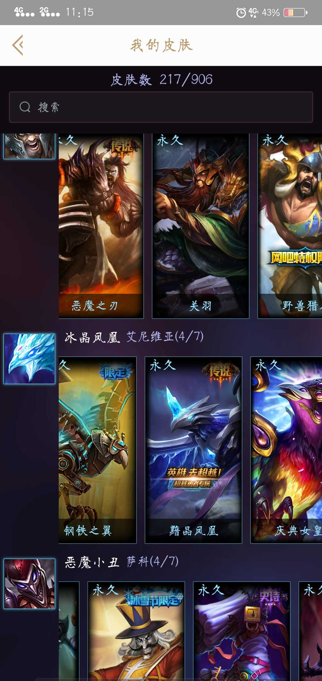 长期出租 真诚合作 本人已退游