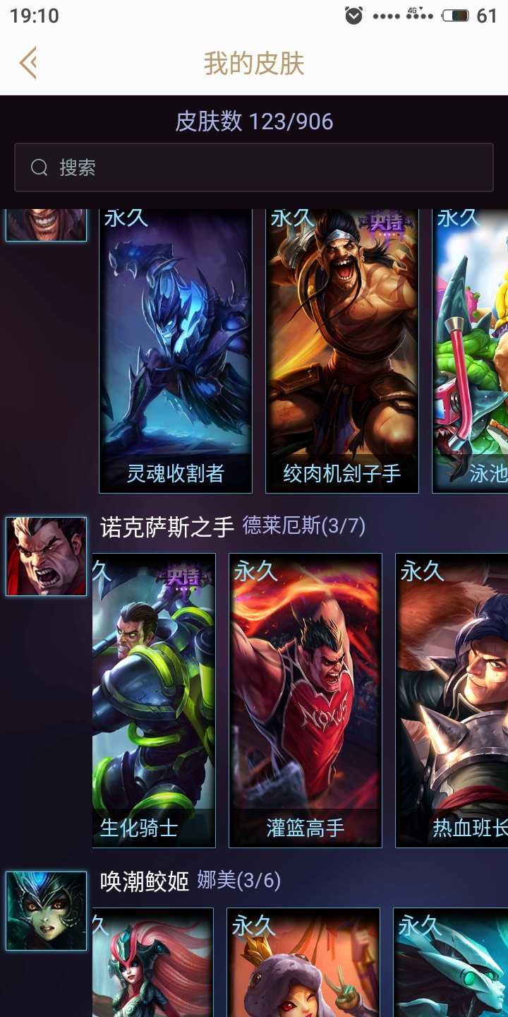 英雄联盟租号