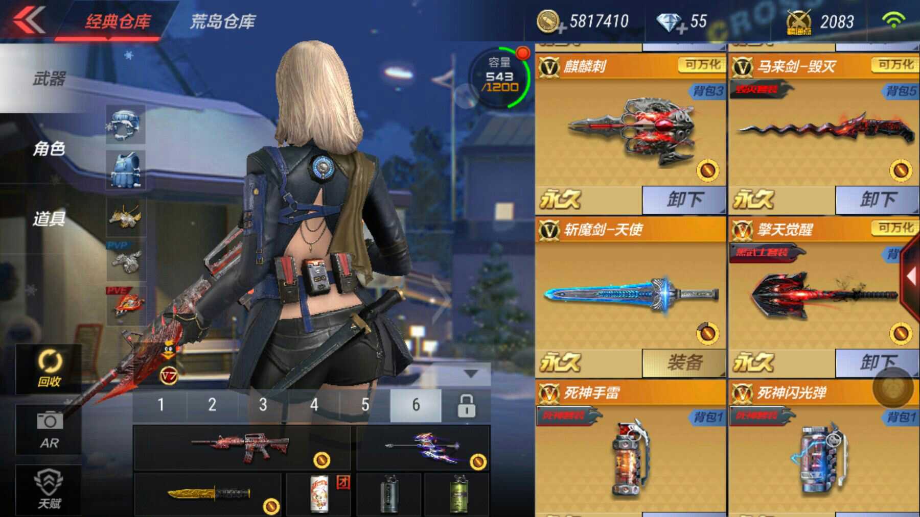 枪战王者租号