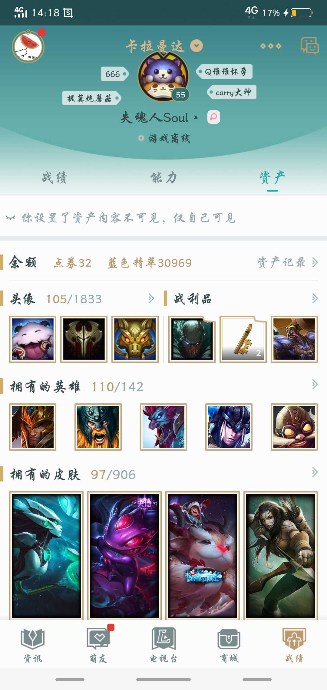 英雄联盟租号
