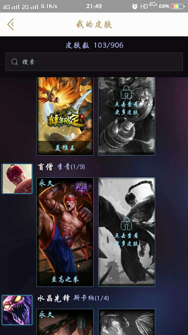 英雄联盟租号