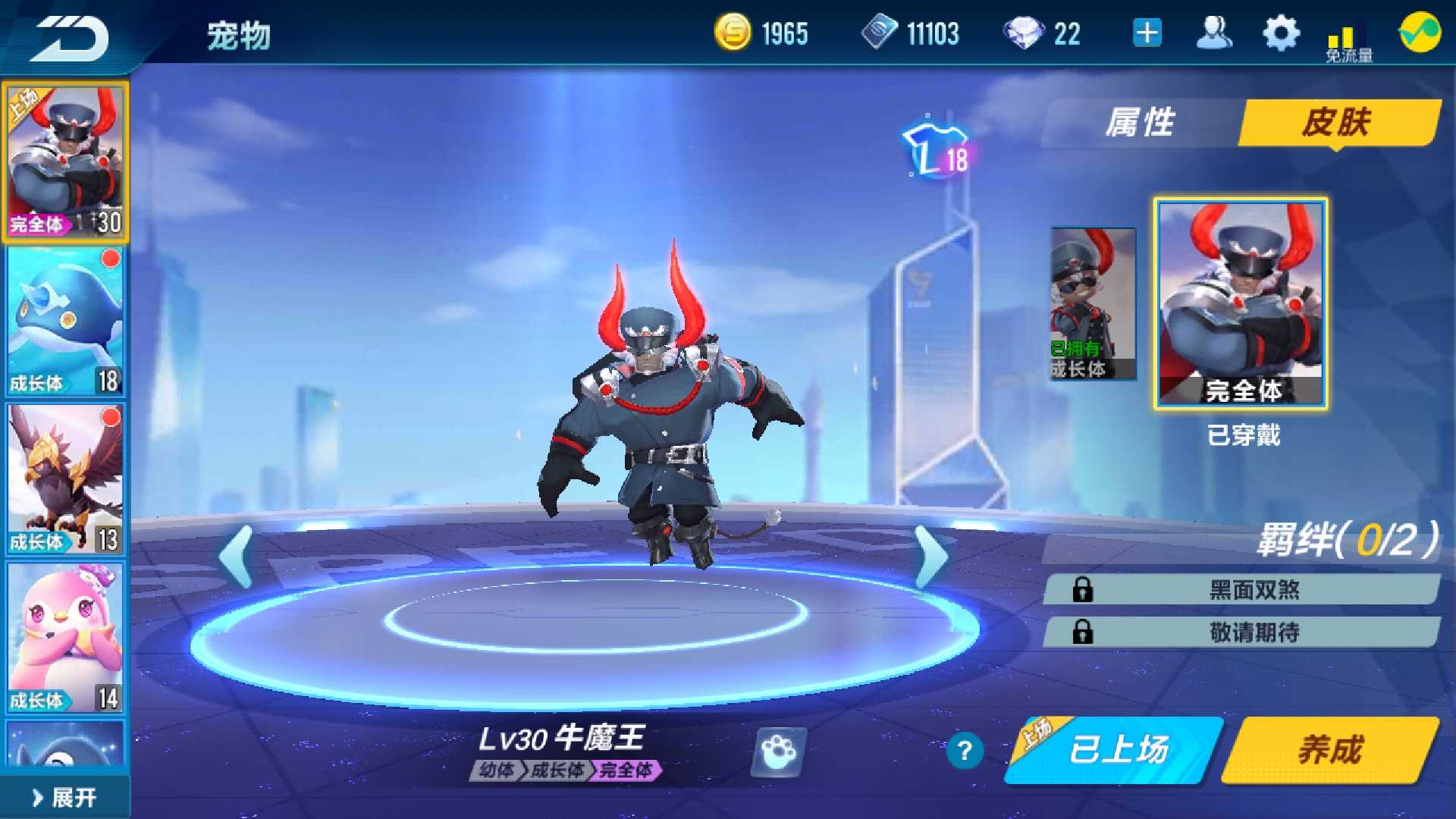 QQ飞车手游租号
