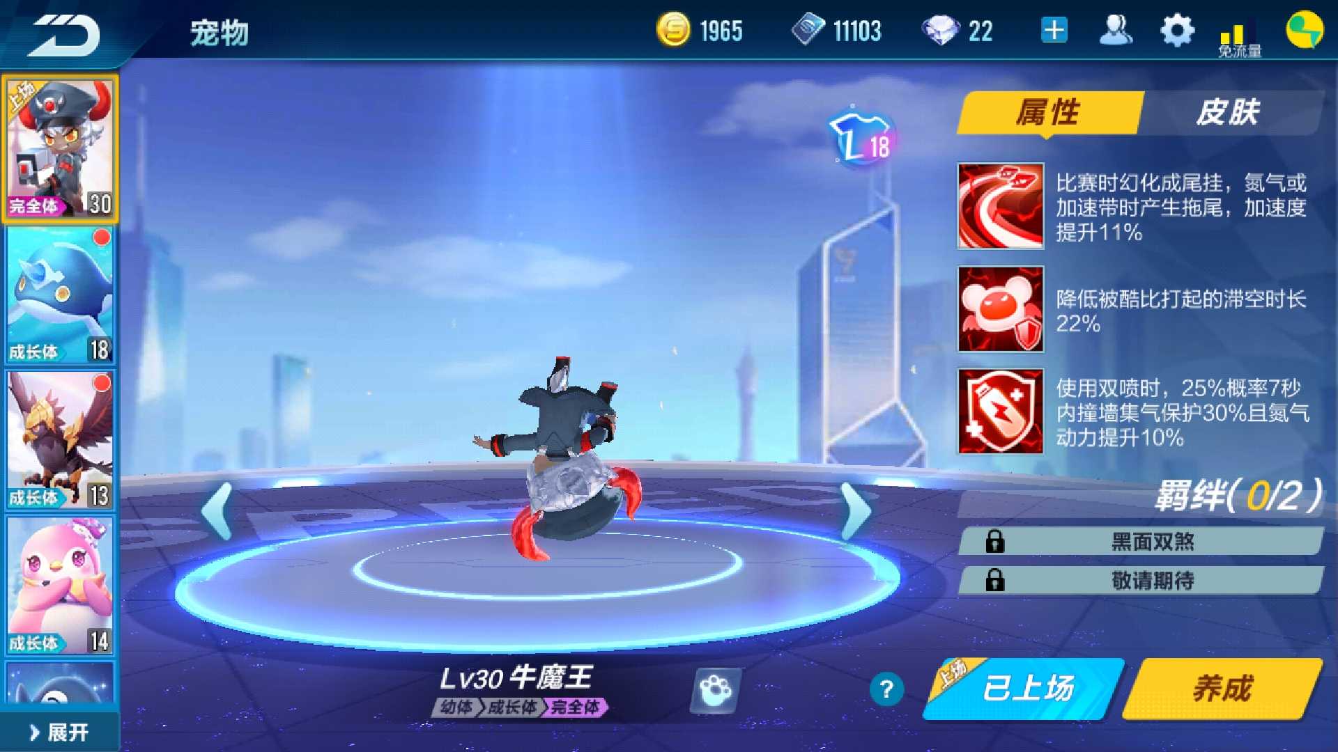 QQ飞车手游租号