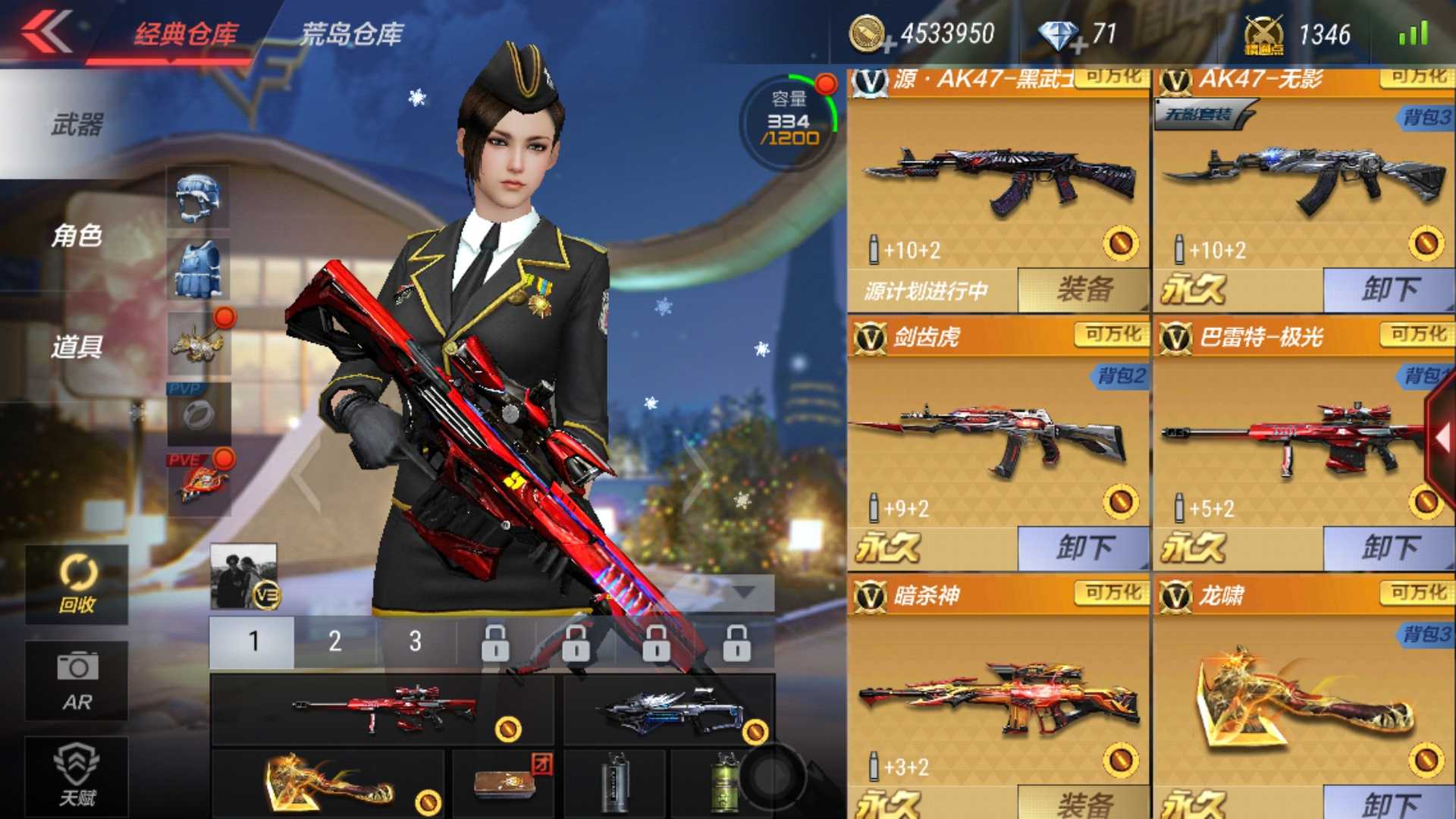 枪战王者租号
