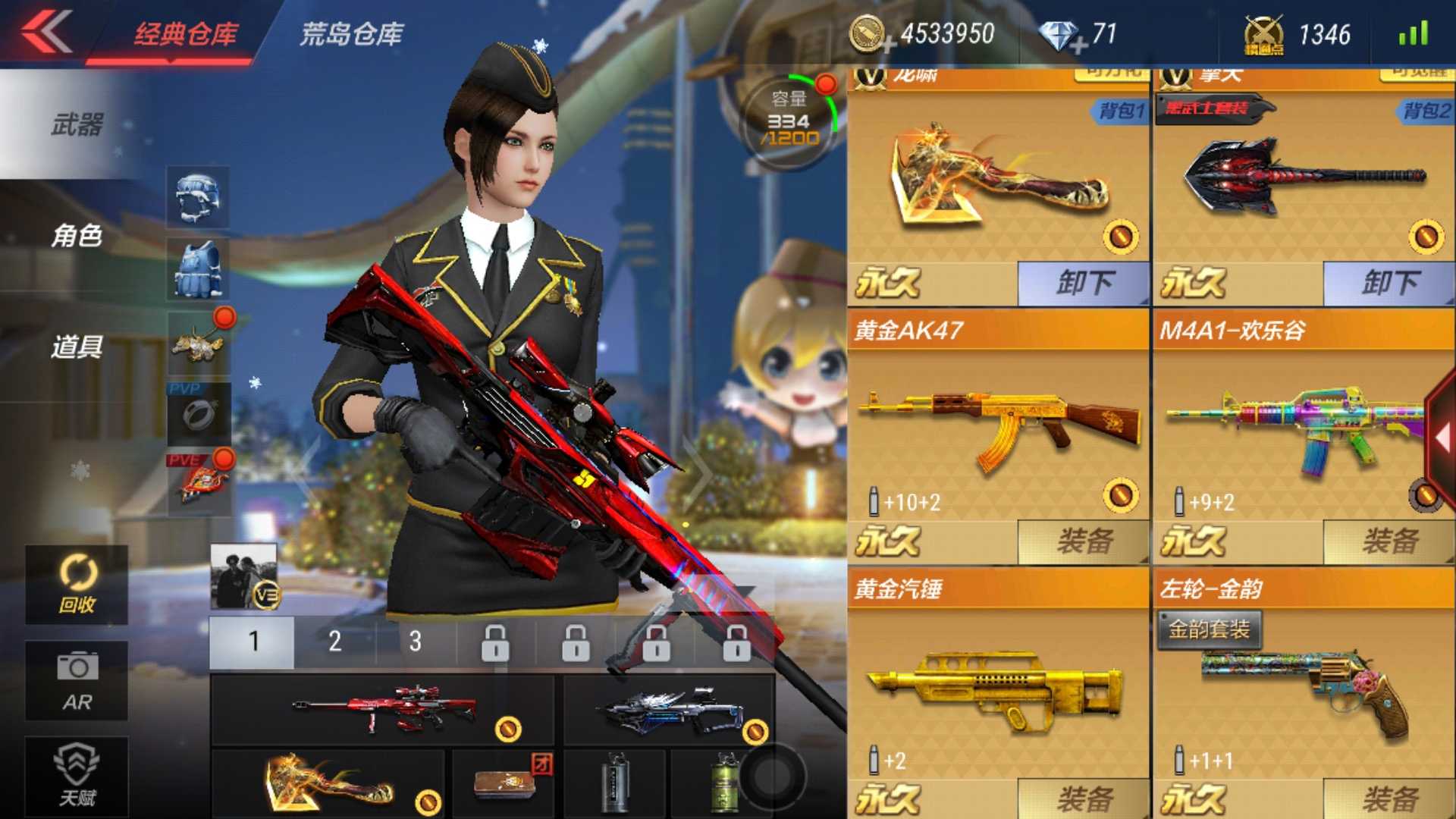 枪战王者租号