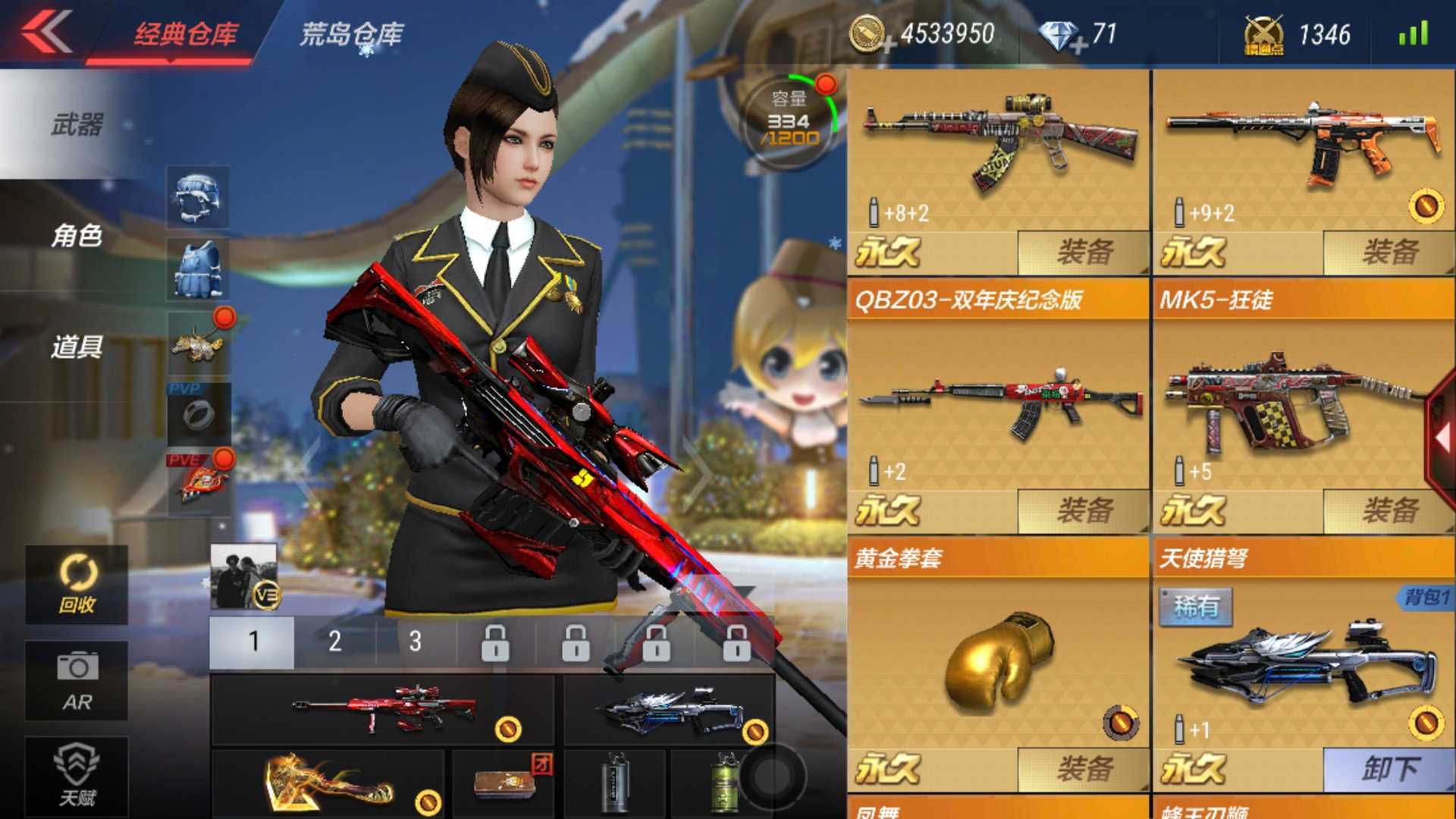 枪战王者租号