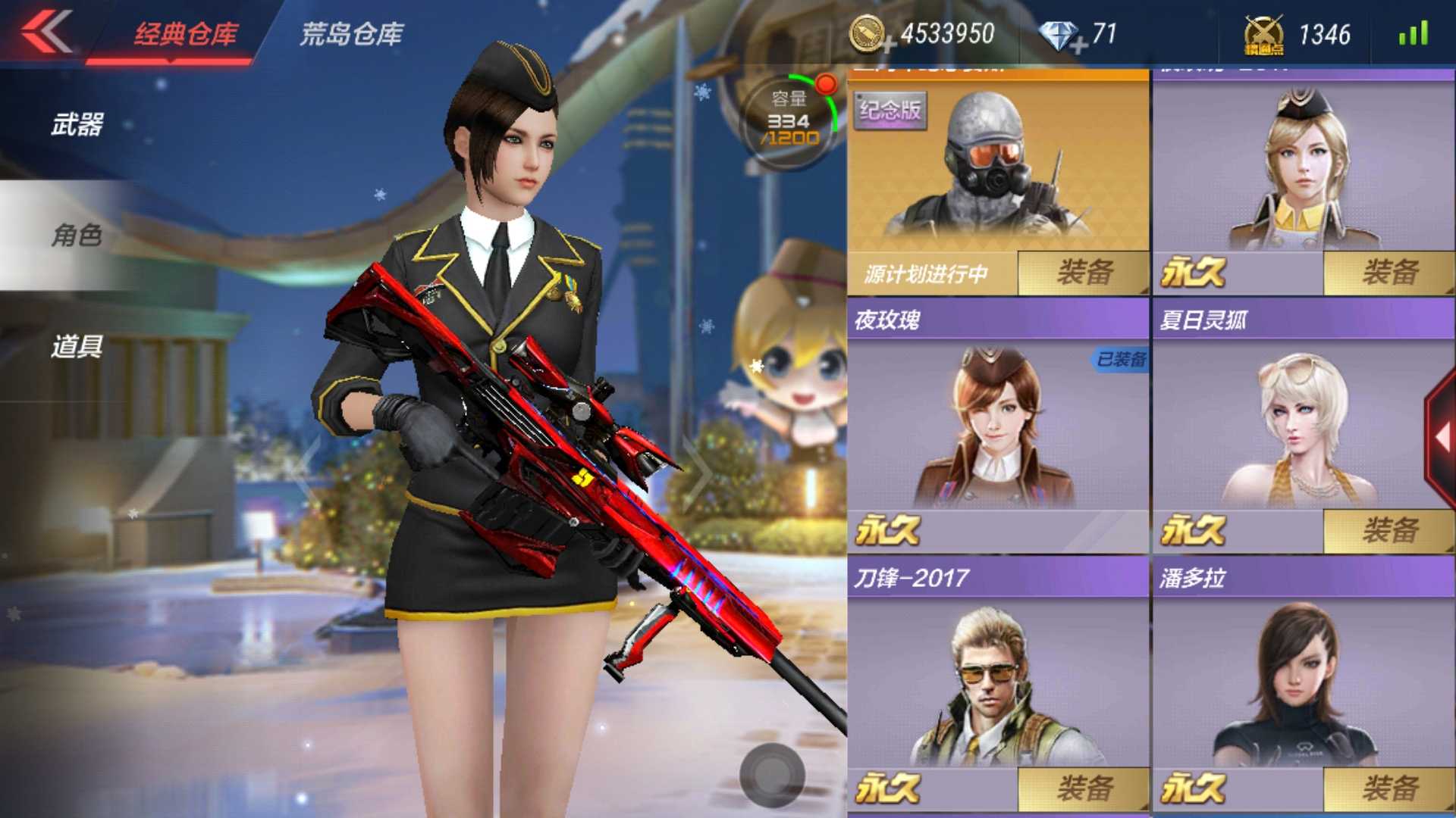 枪战王者租号