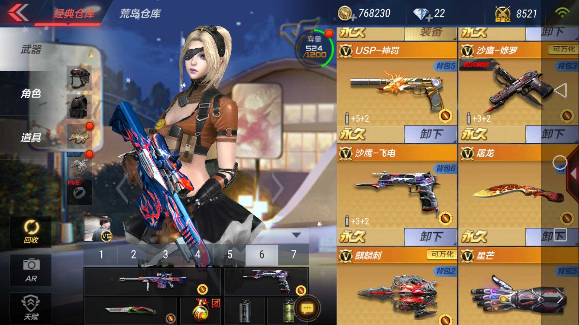 枪战王者租号