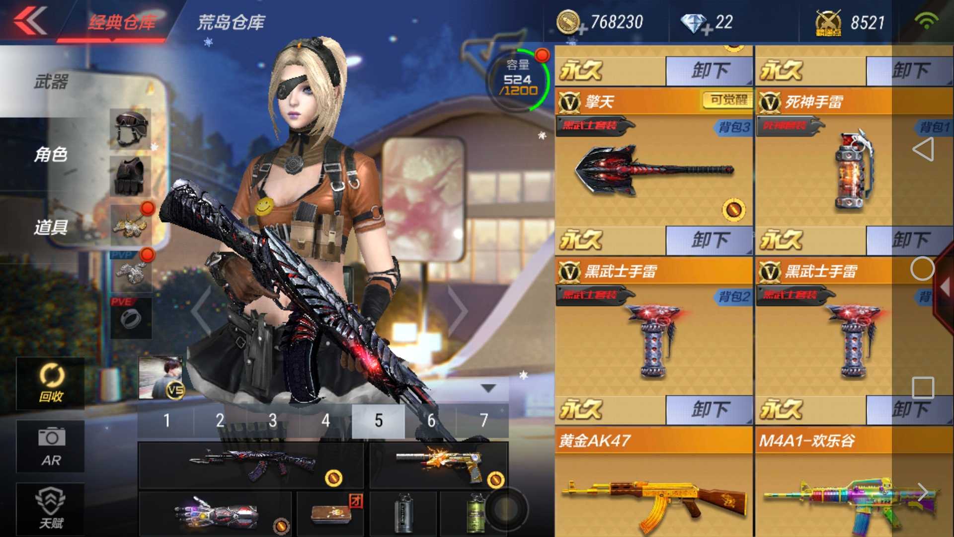 枪战王者租号
