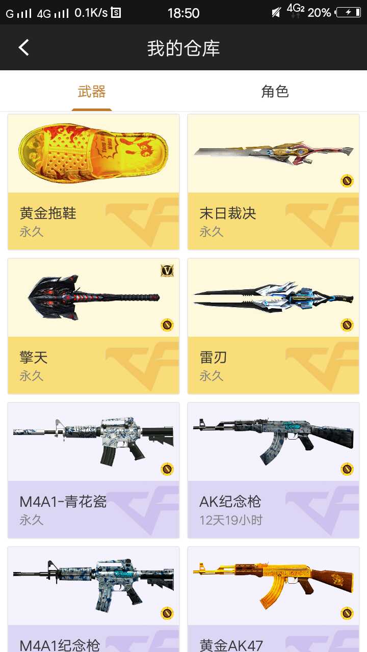 枪战王者租号