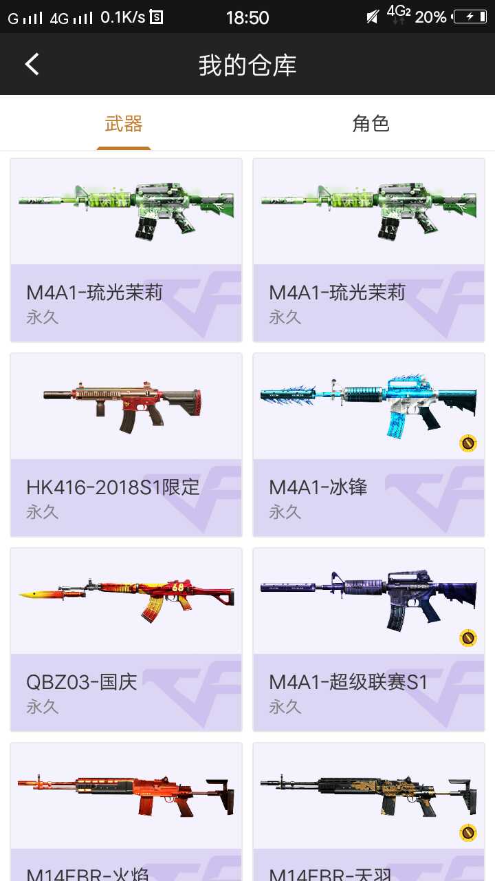 枪战王者租号
