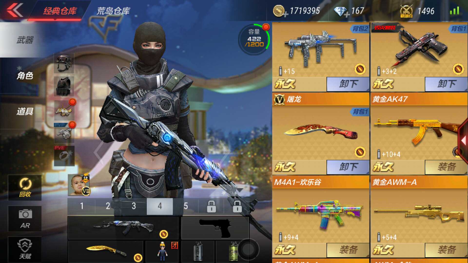 枪战王者租号