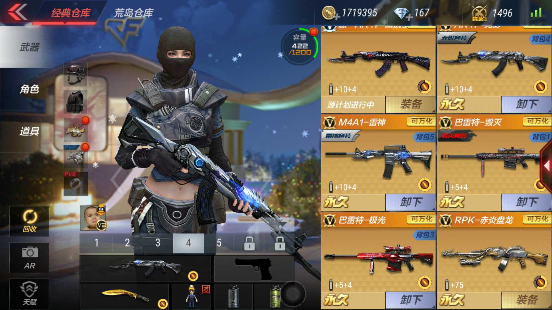 枪战王者租号