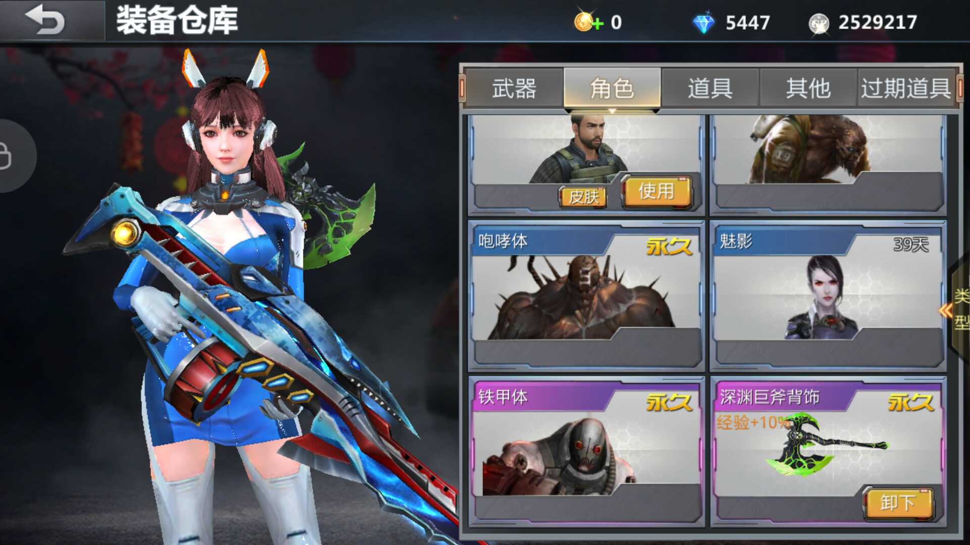 v七21英雄,电音_生死狙击_电信_电信一区_欢迎来到租