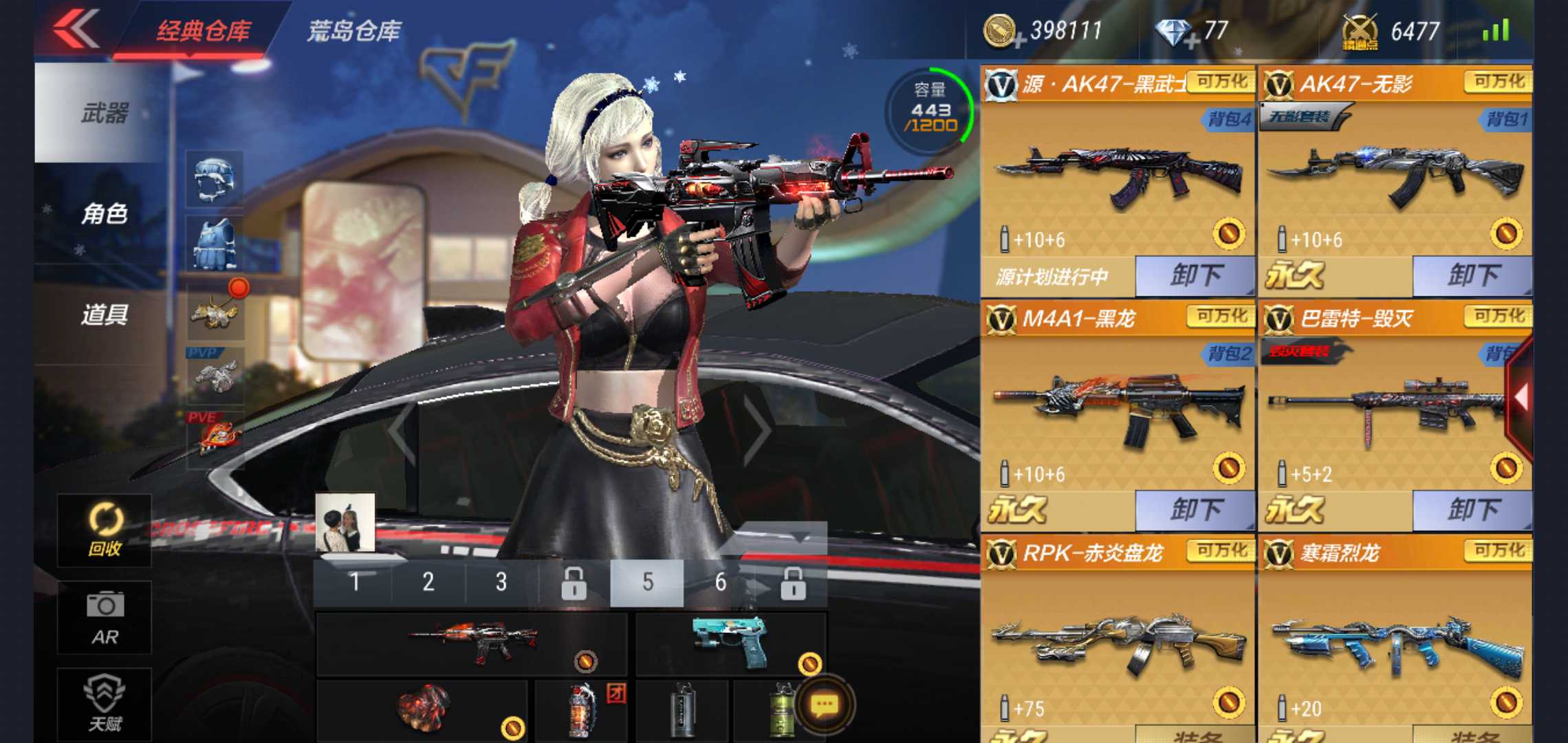 枪战王者租号