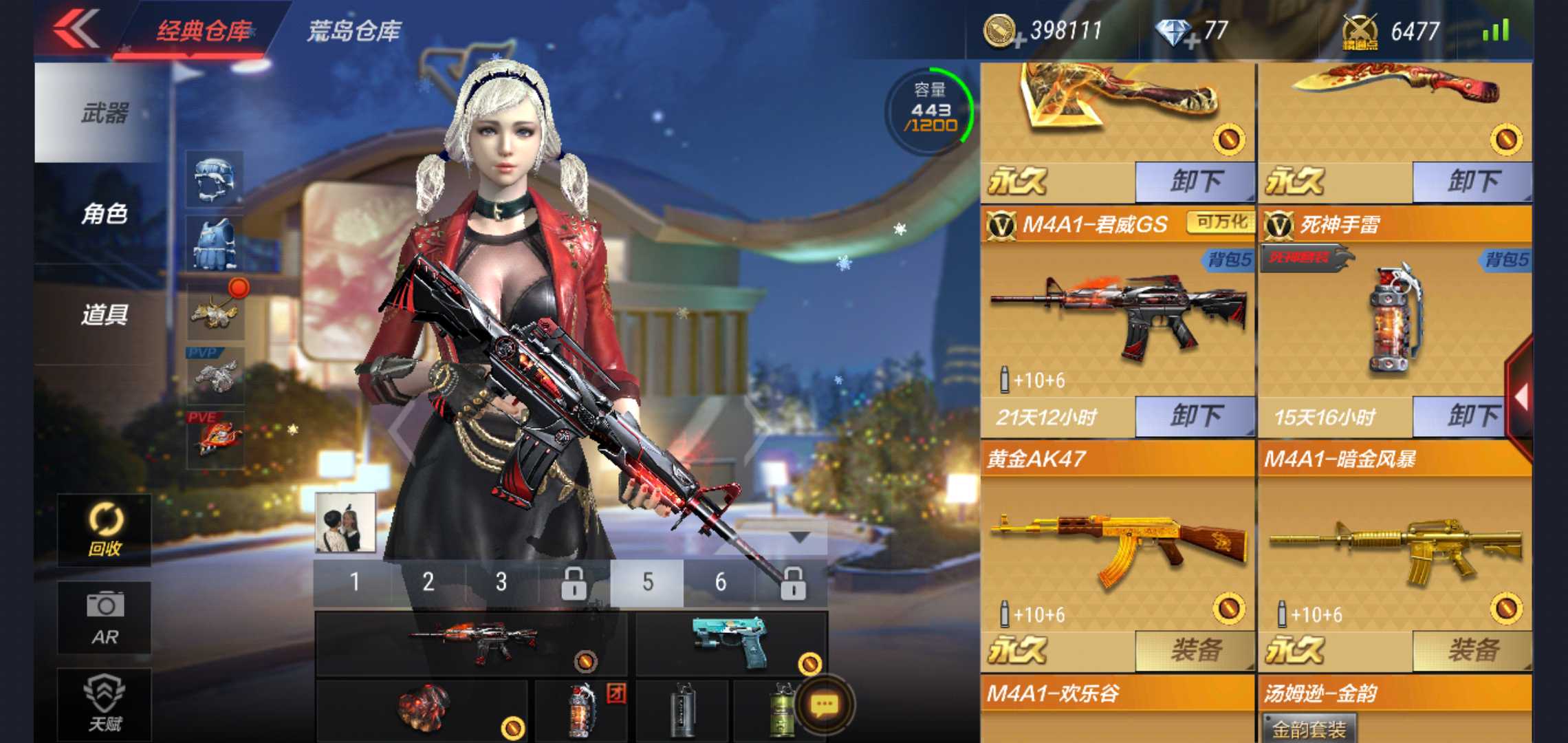 枪战王者租号