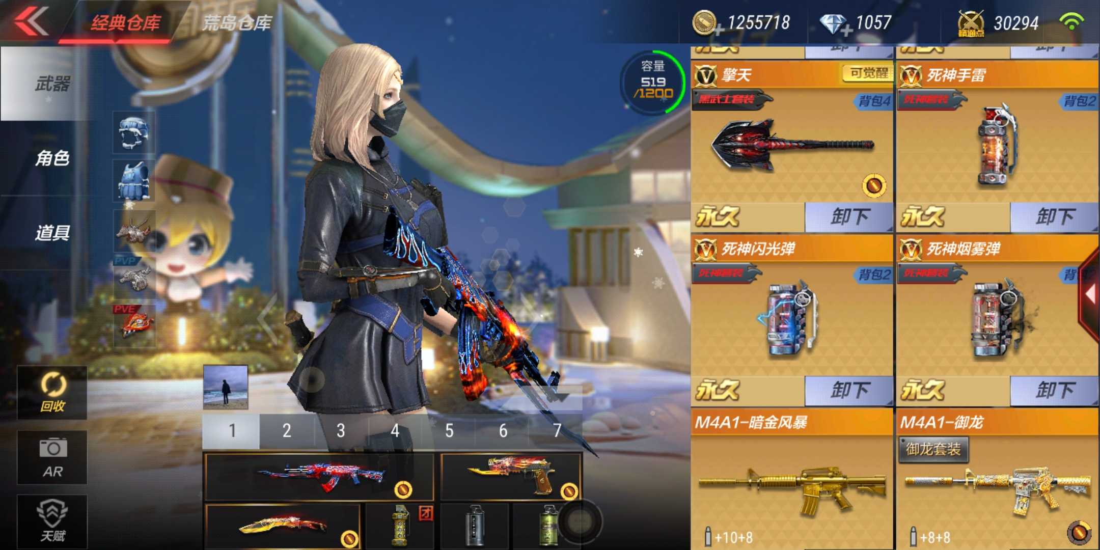 枪战王者租号