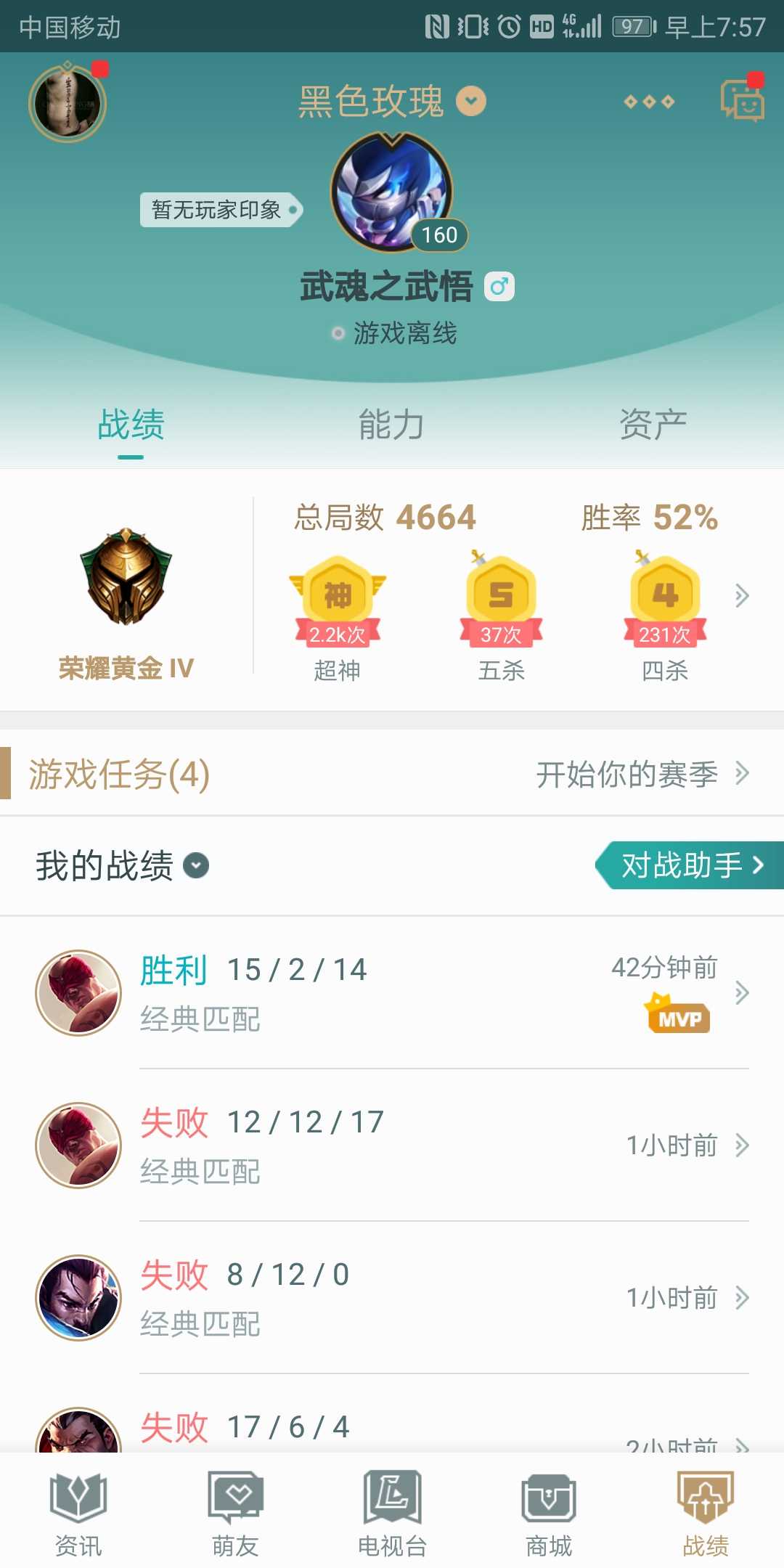 英雄联盟租号