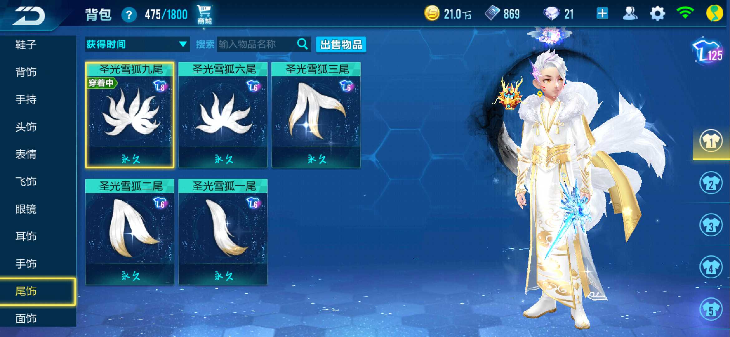 QQ飞车手游租号