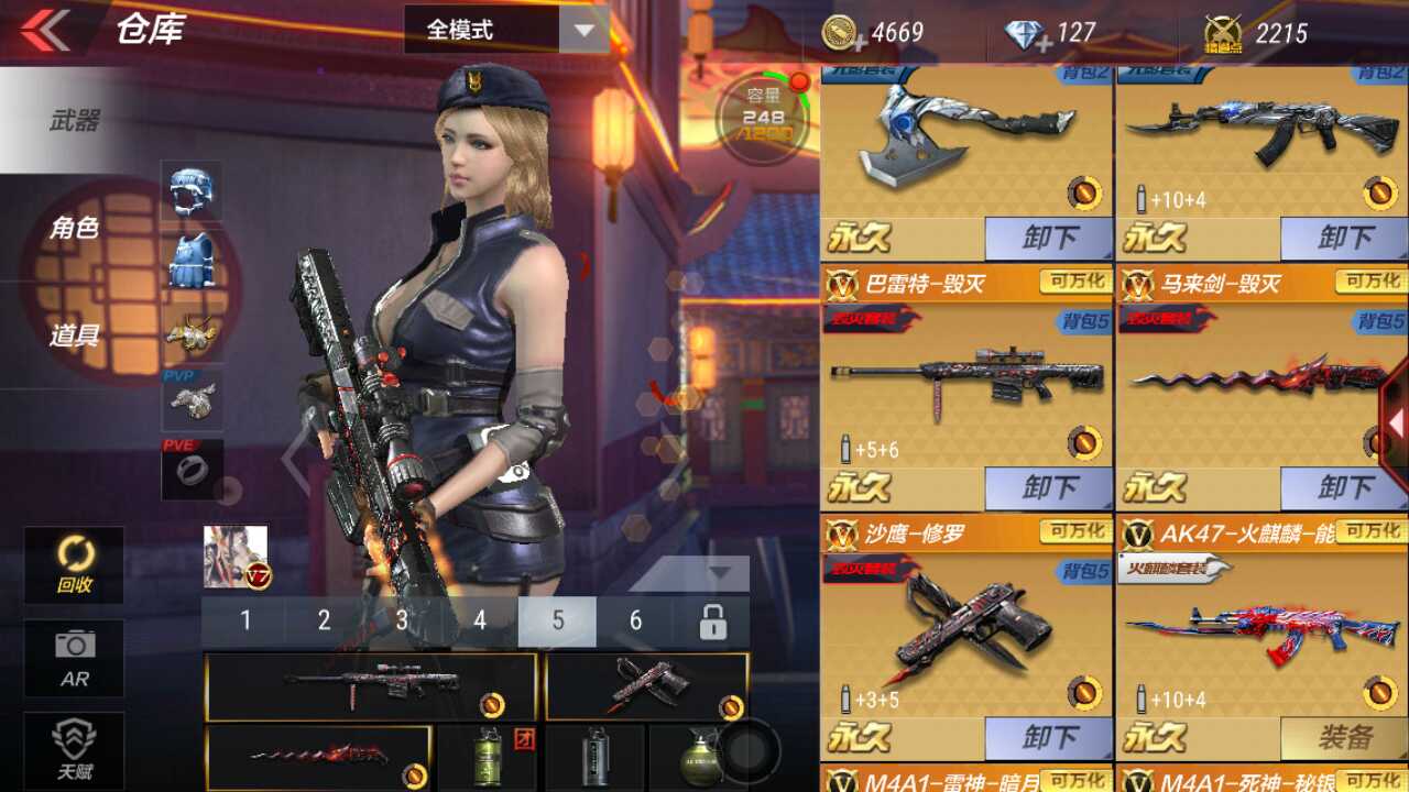 枪战王者租号
