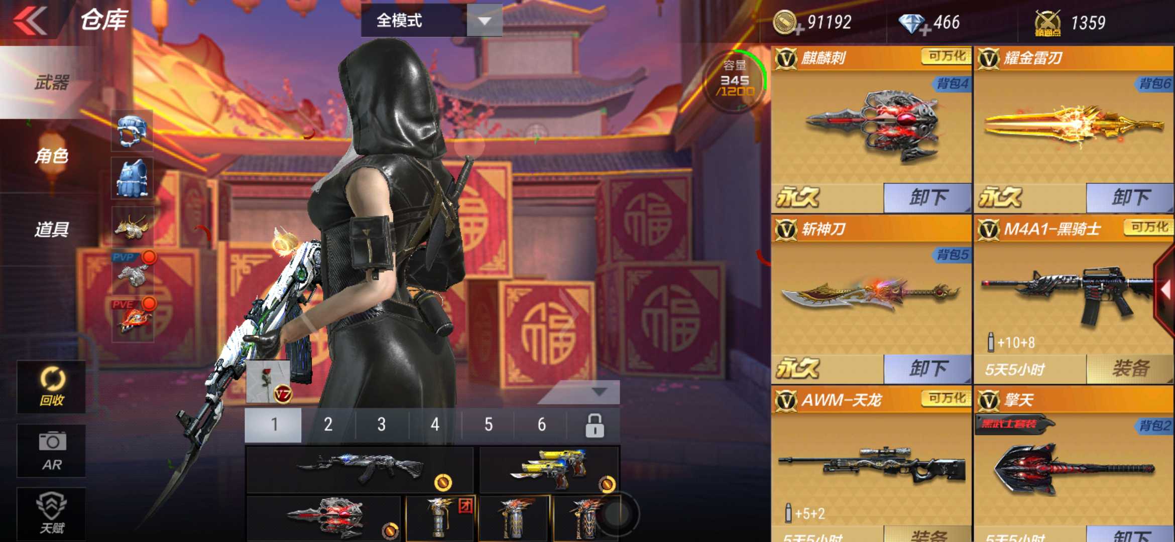 枪战王者租号