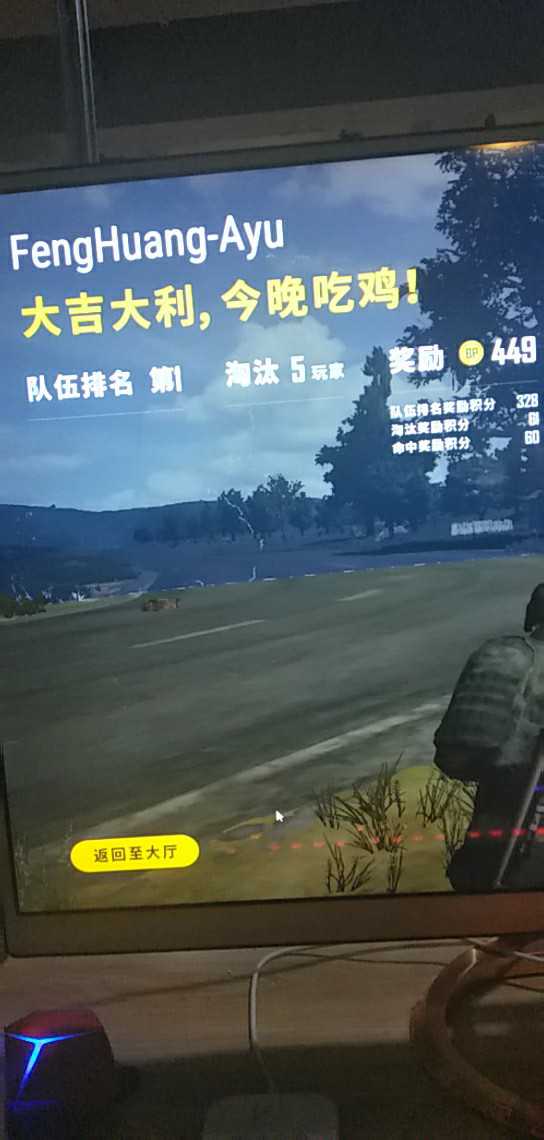 绝地求生租号